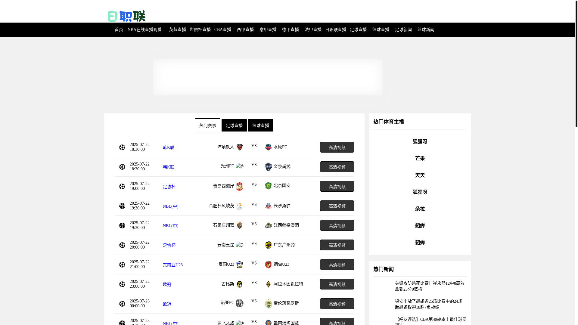 website screenshot of https://b1-rizhilian.com/