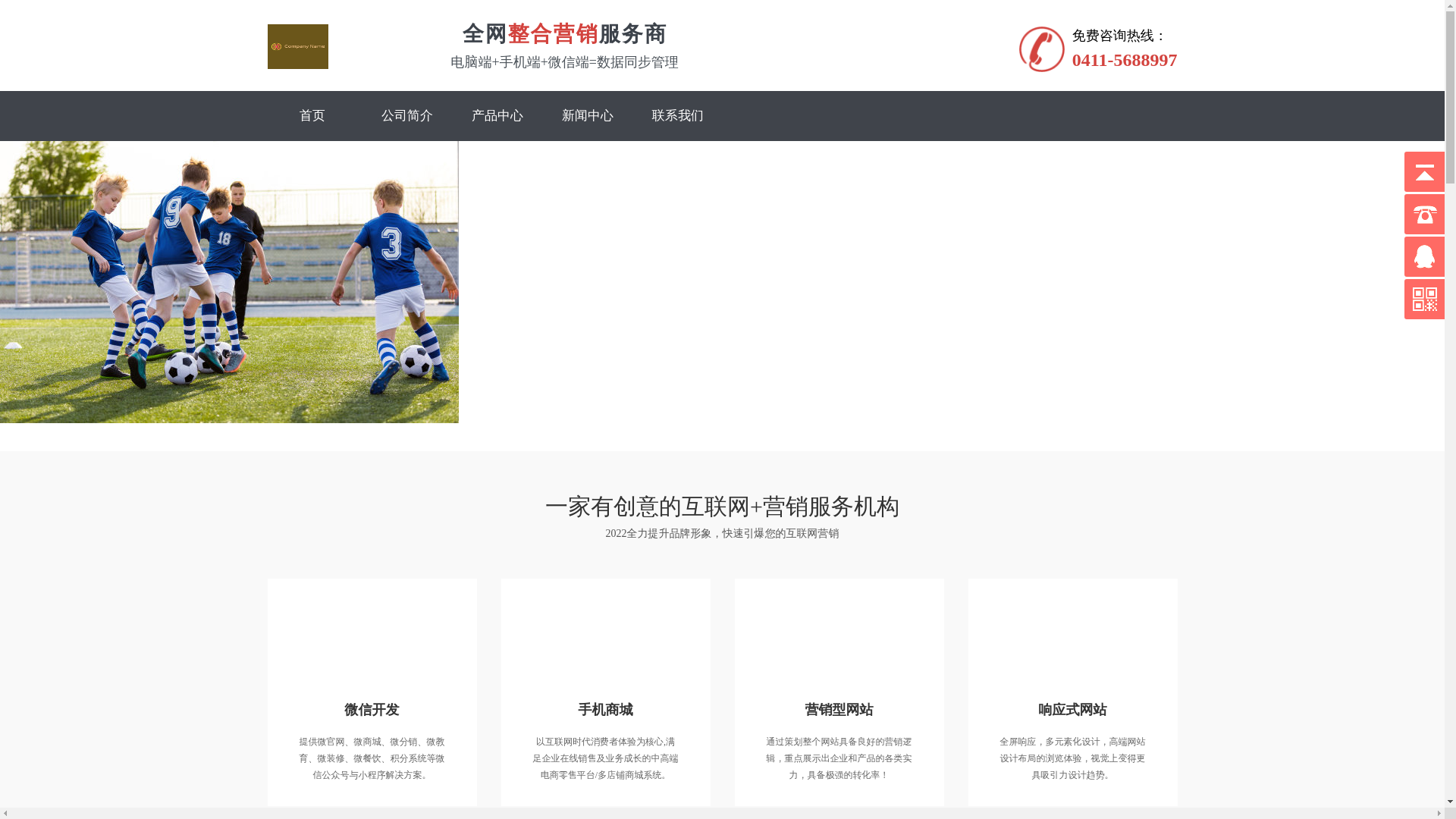 website screenshot of https://cng-jinnianhui.com/