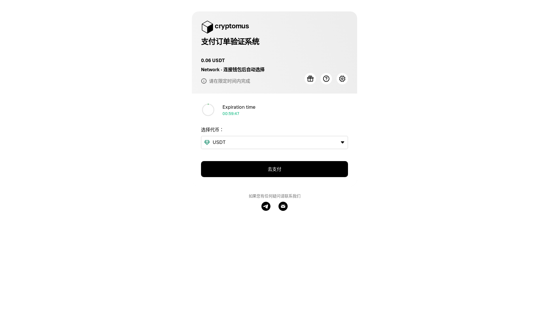 website screenshot of https://cpt34134.top/
