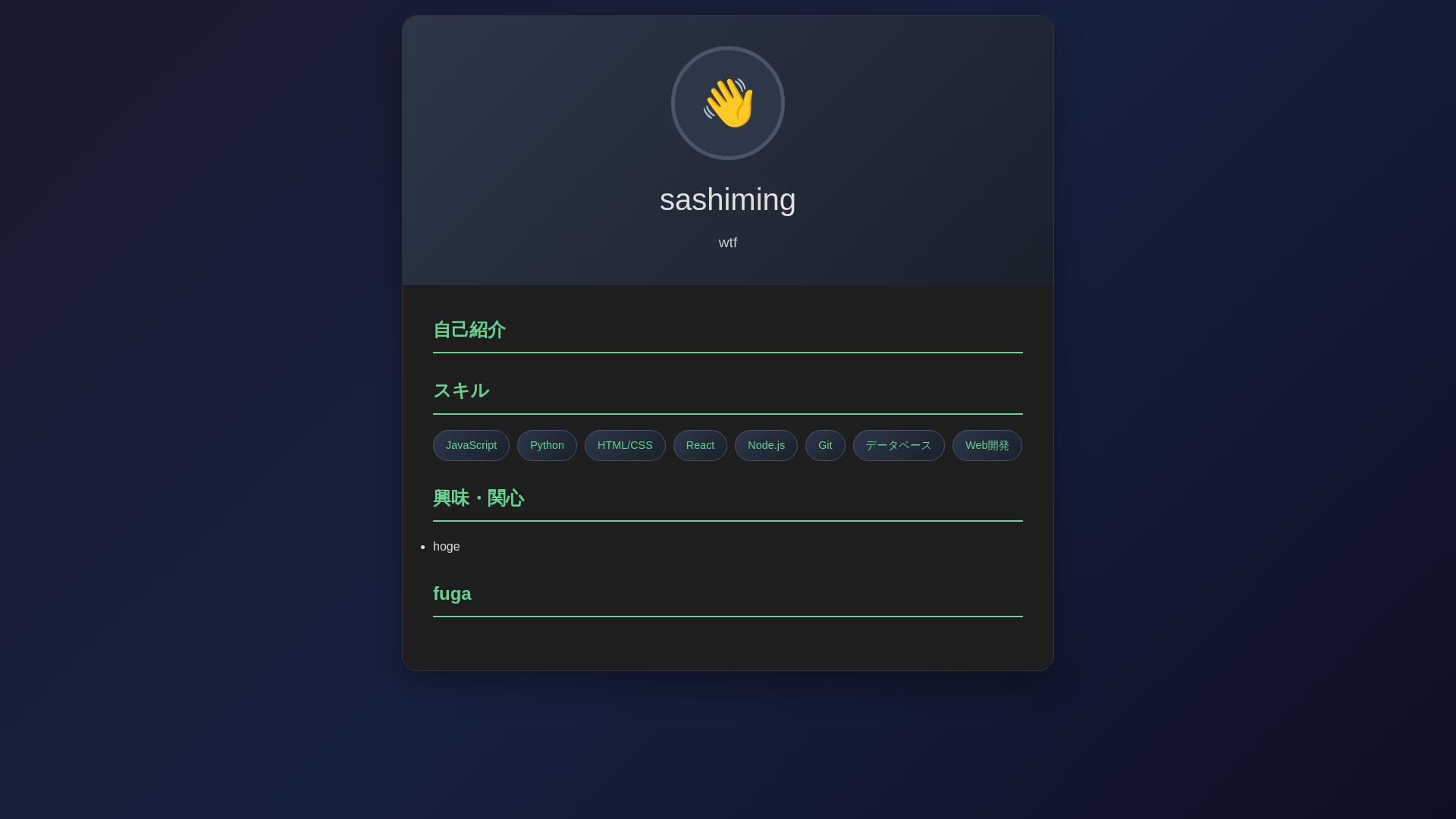 website screenshot of https://website-dma.pages.dev/