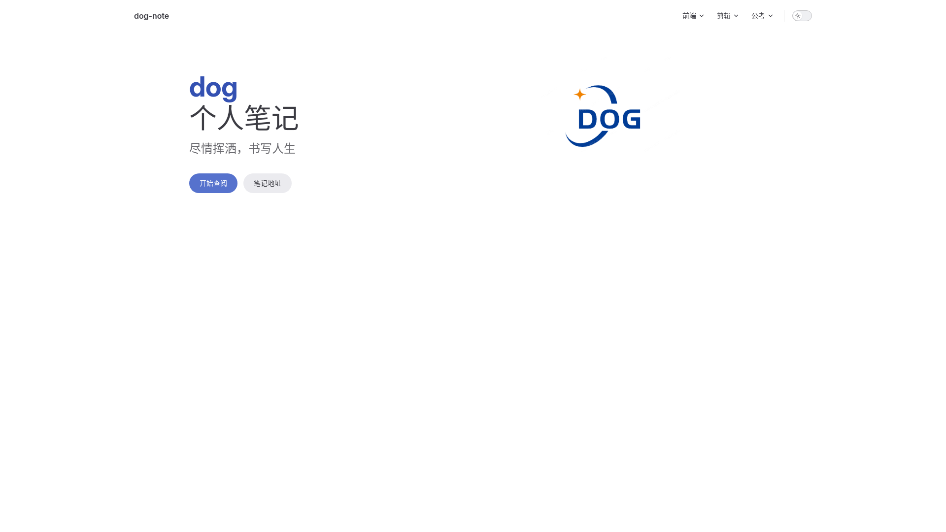 website screenshot of https://notecode.pages.dev/