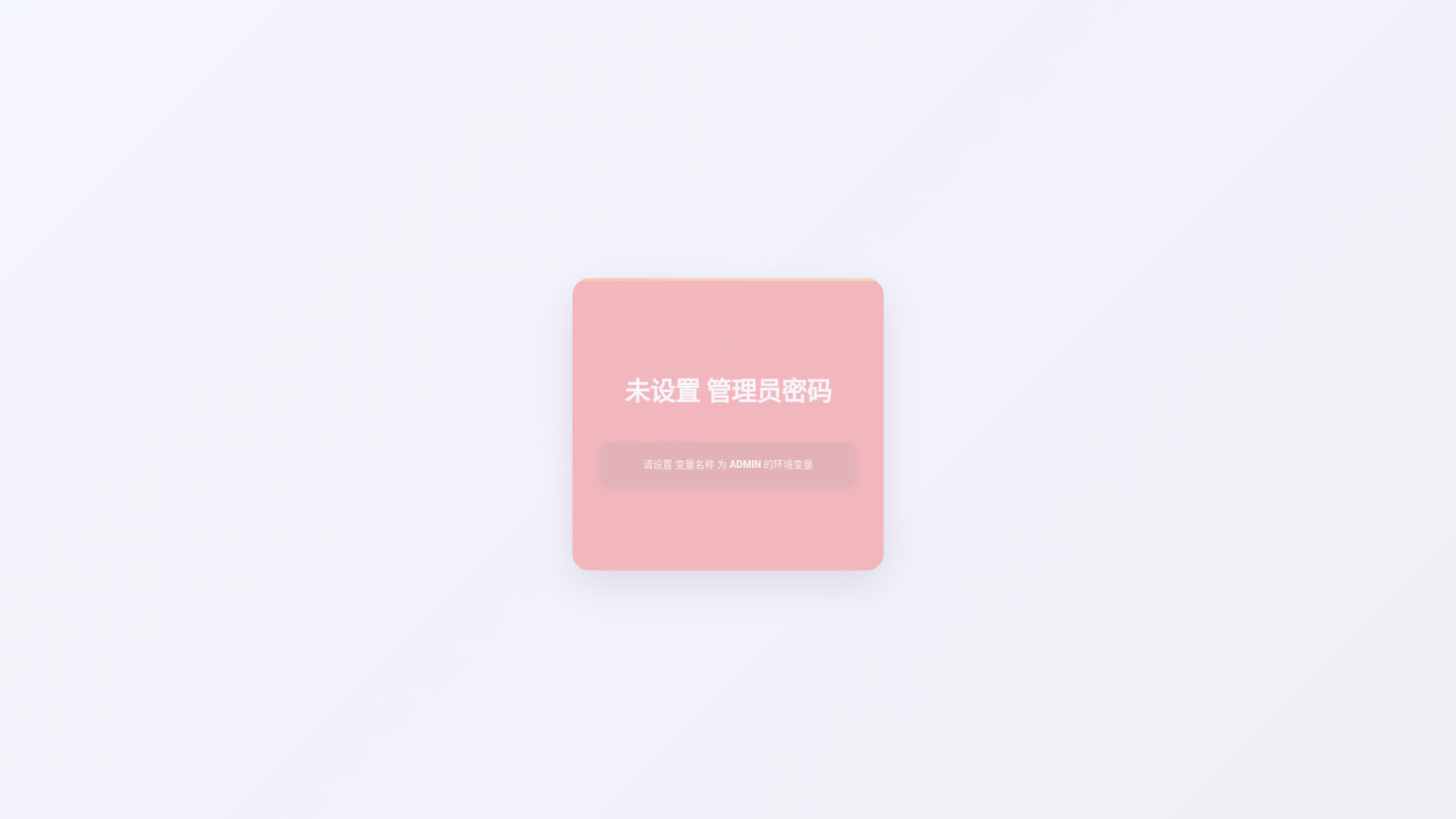 website screenshot of https://fayfay123456.pages.dev/