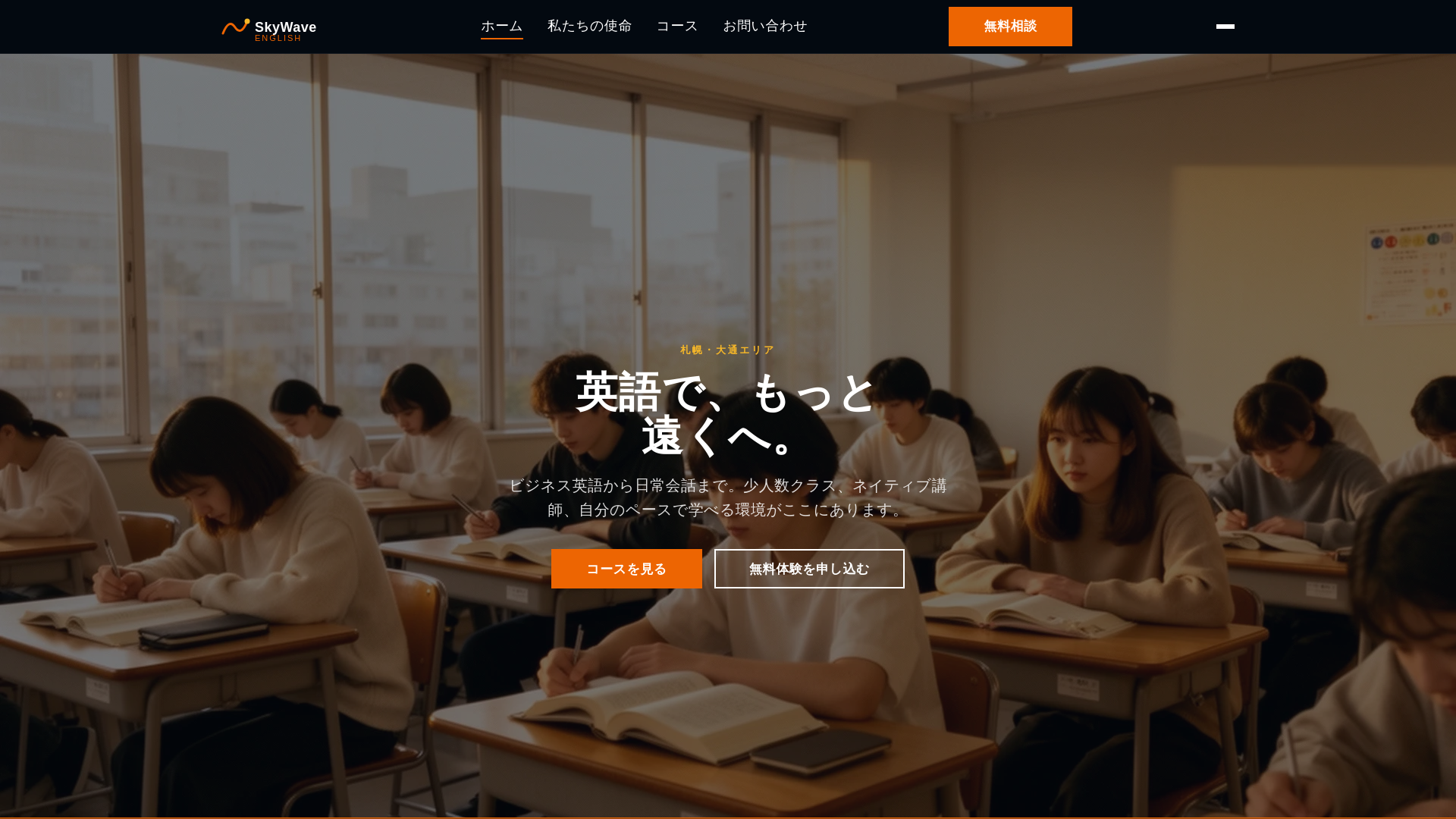 website screenshot of https://mammutstack.click
