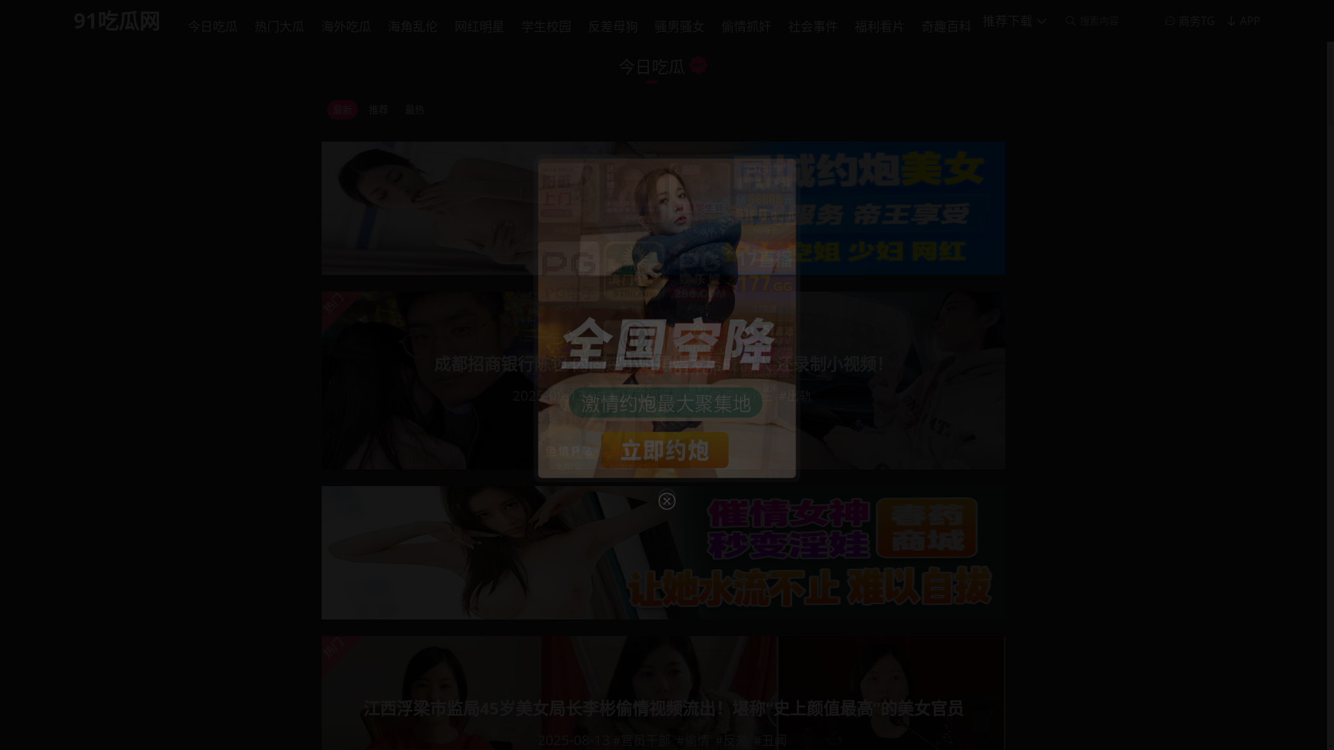 website screenshot of https://luanlun2.wiki/