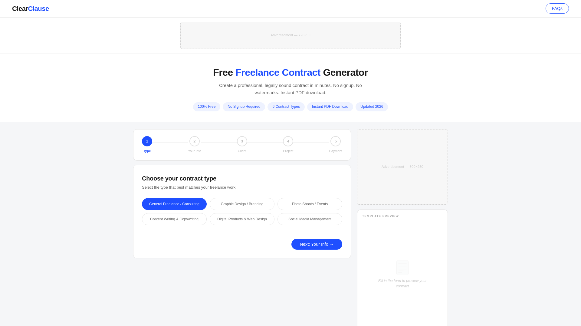 website screenshot of https://clearclause.pages.dev/