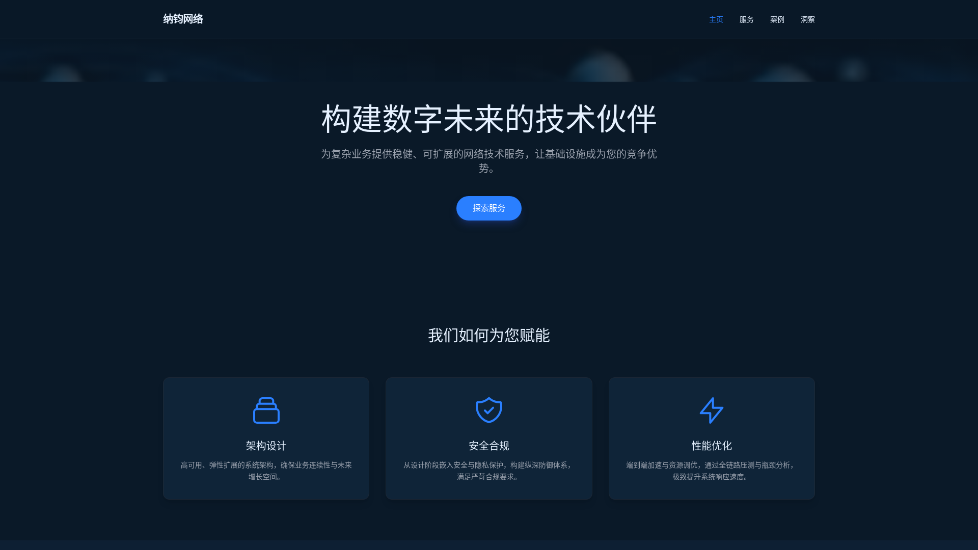 website screenshot of https://oudrhafo.cn/
