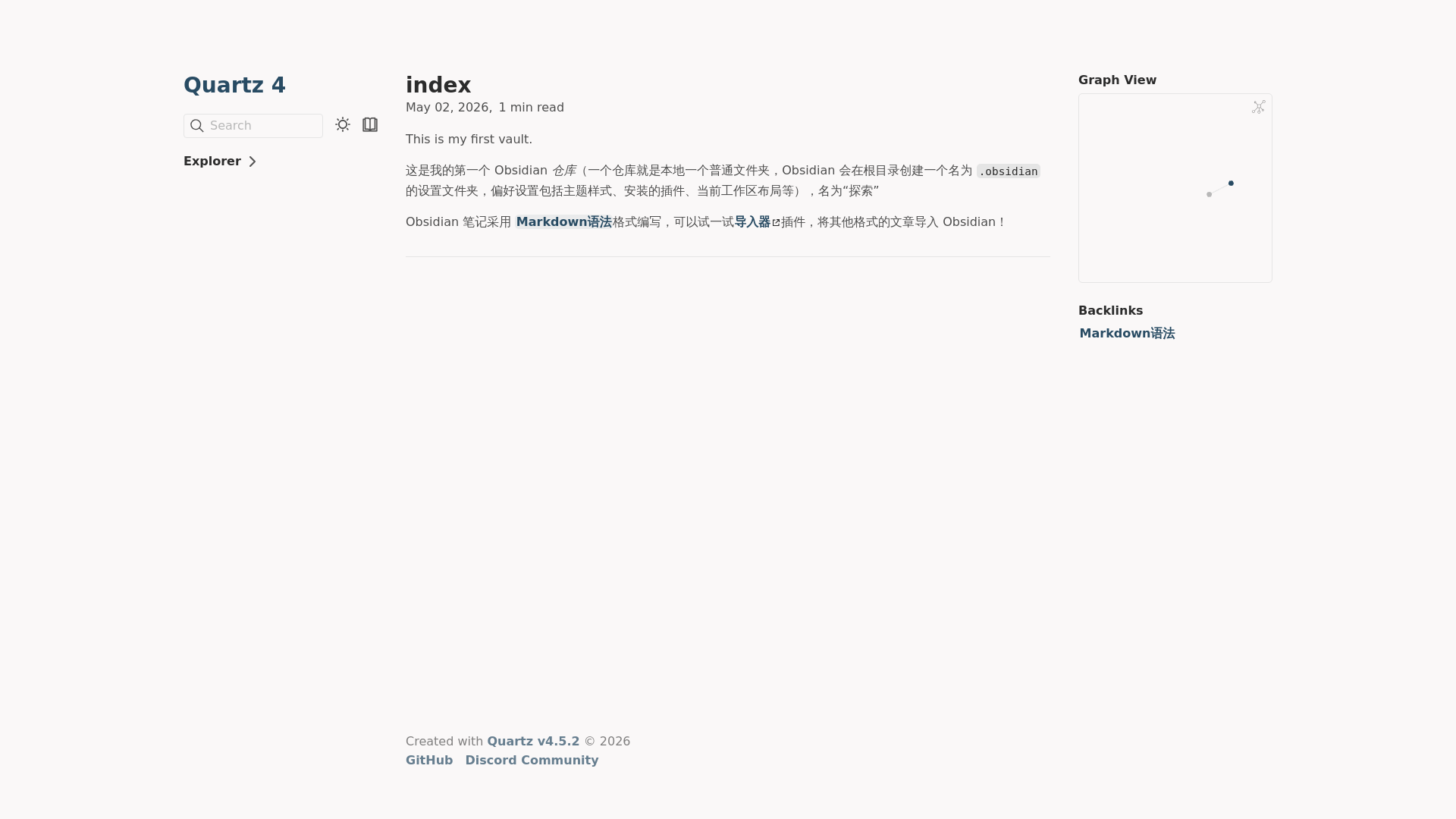 website screenshot of https://ob-explore-blog.pages.dev/