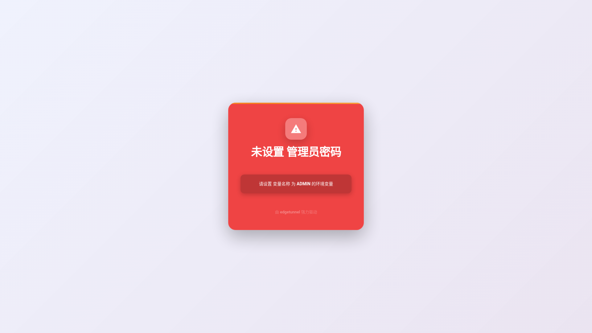 website screenshot of https://nanshuai.pages.dev/