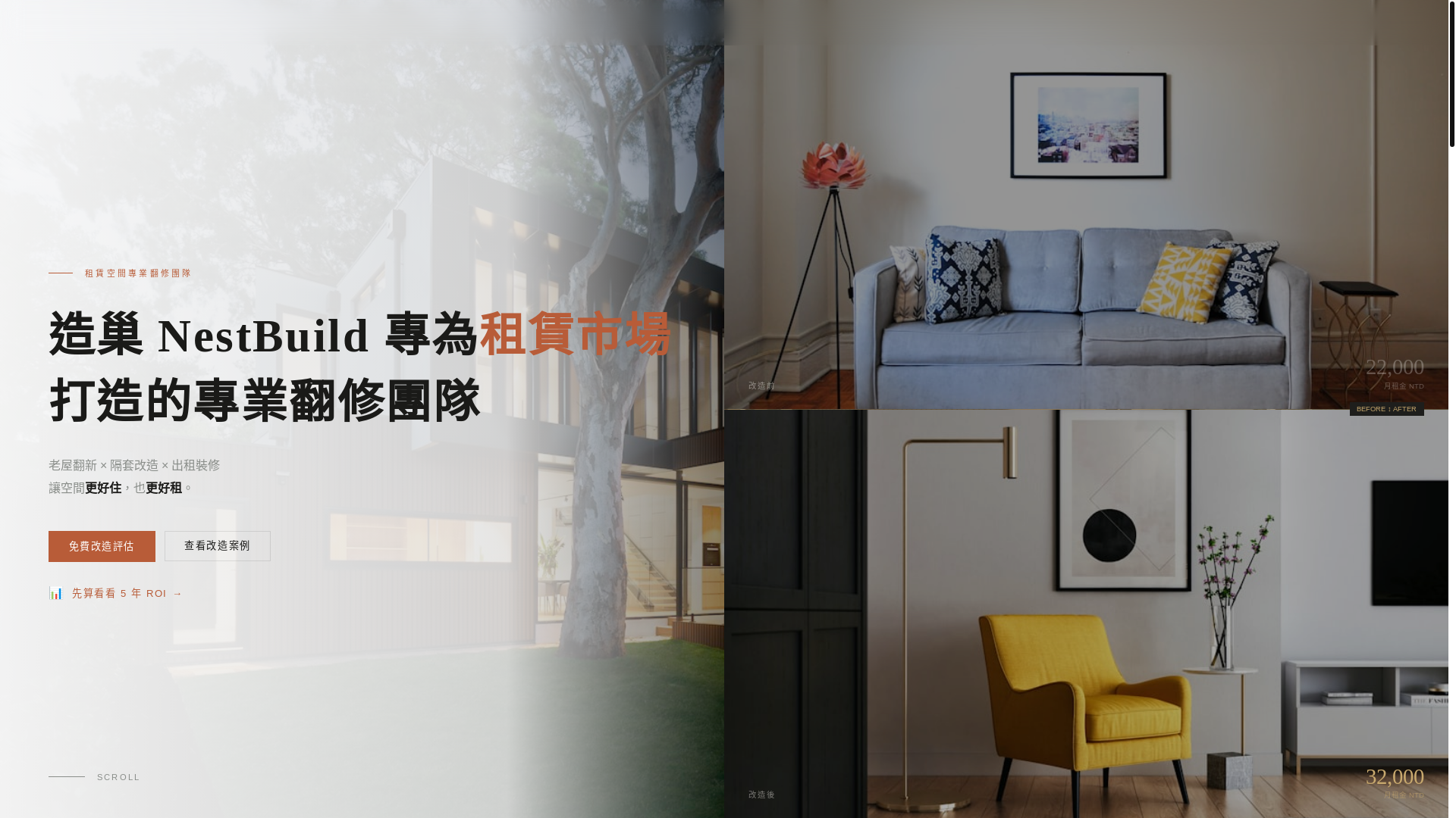 website screenshot of https://nestbuild.pages.dev/