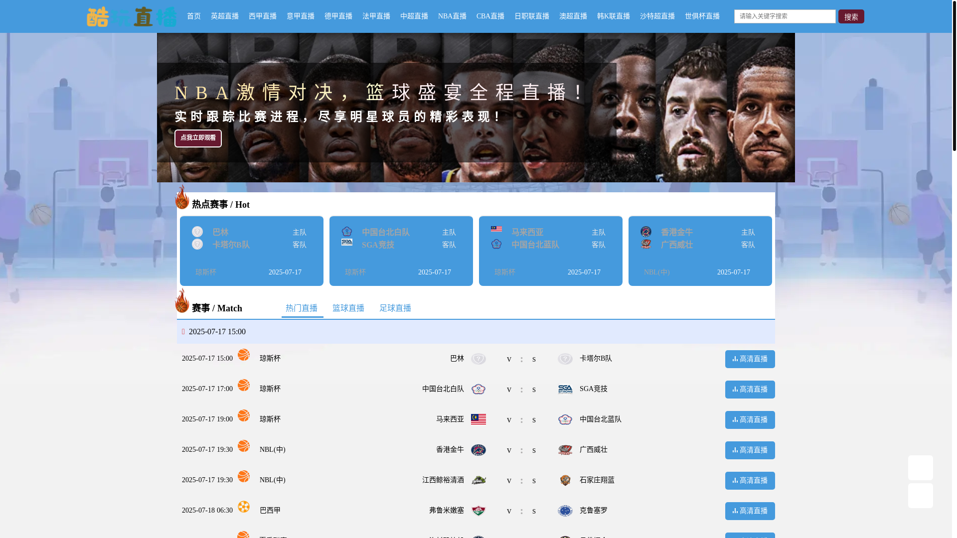 website screenshot of https://kan-kuwanzhibo.com/