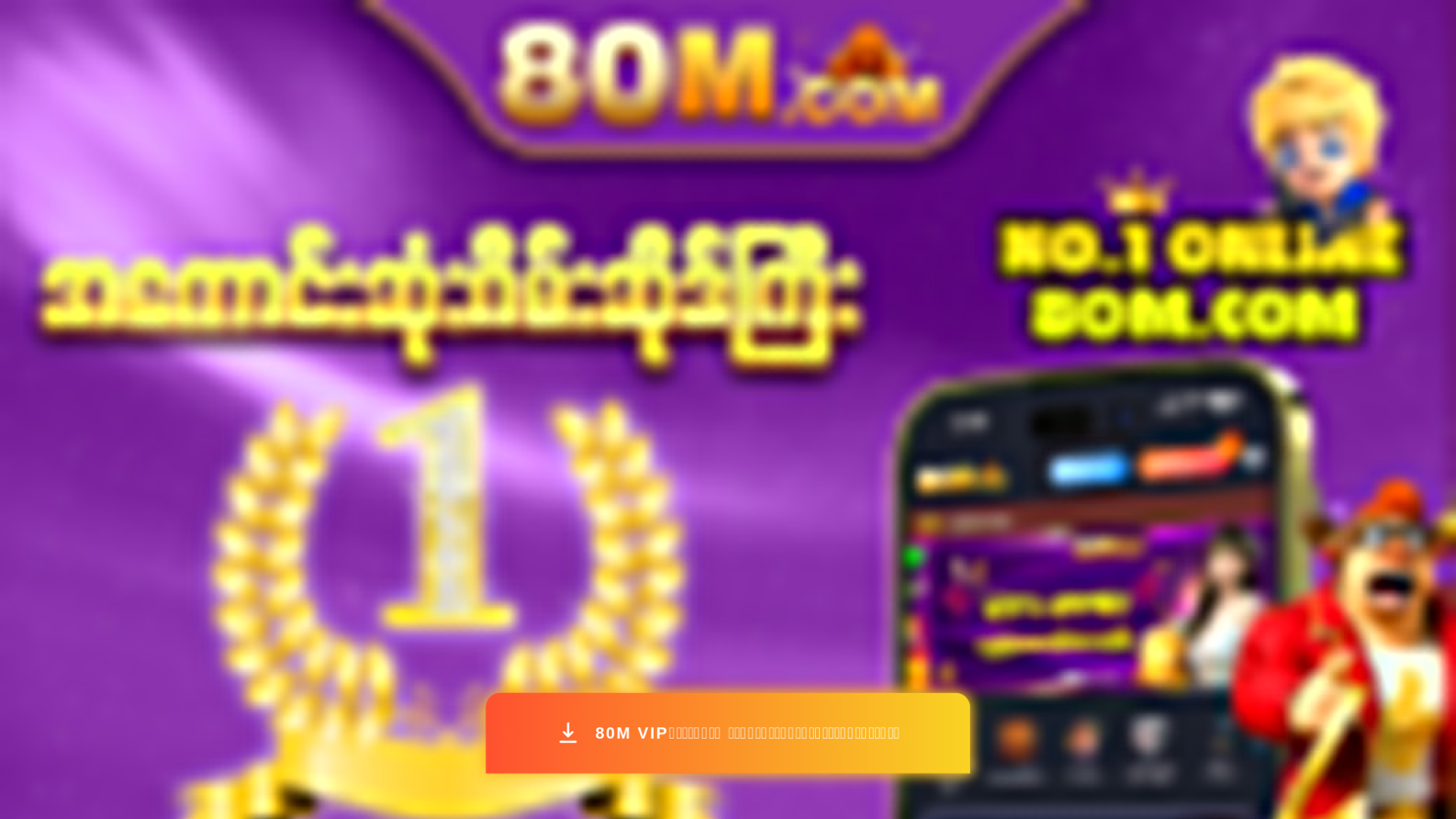 website screenshot of https://orange58.cc/