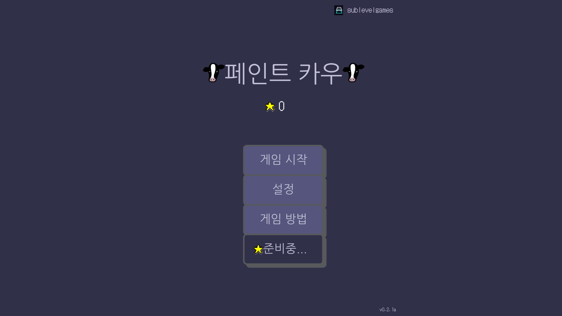 website screenshot of https://paint-cow-l.pages.dev/