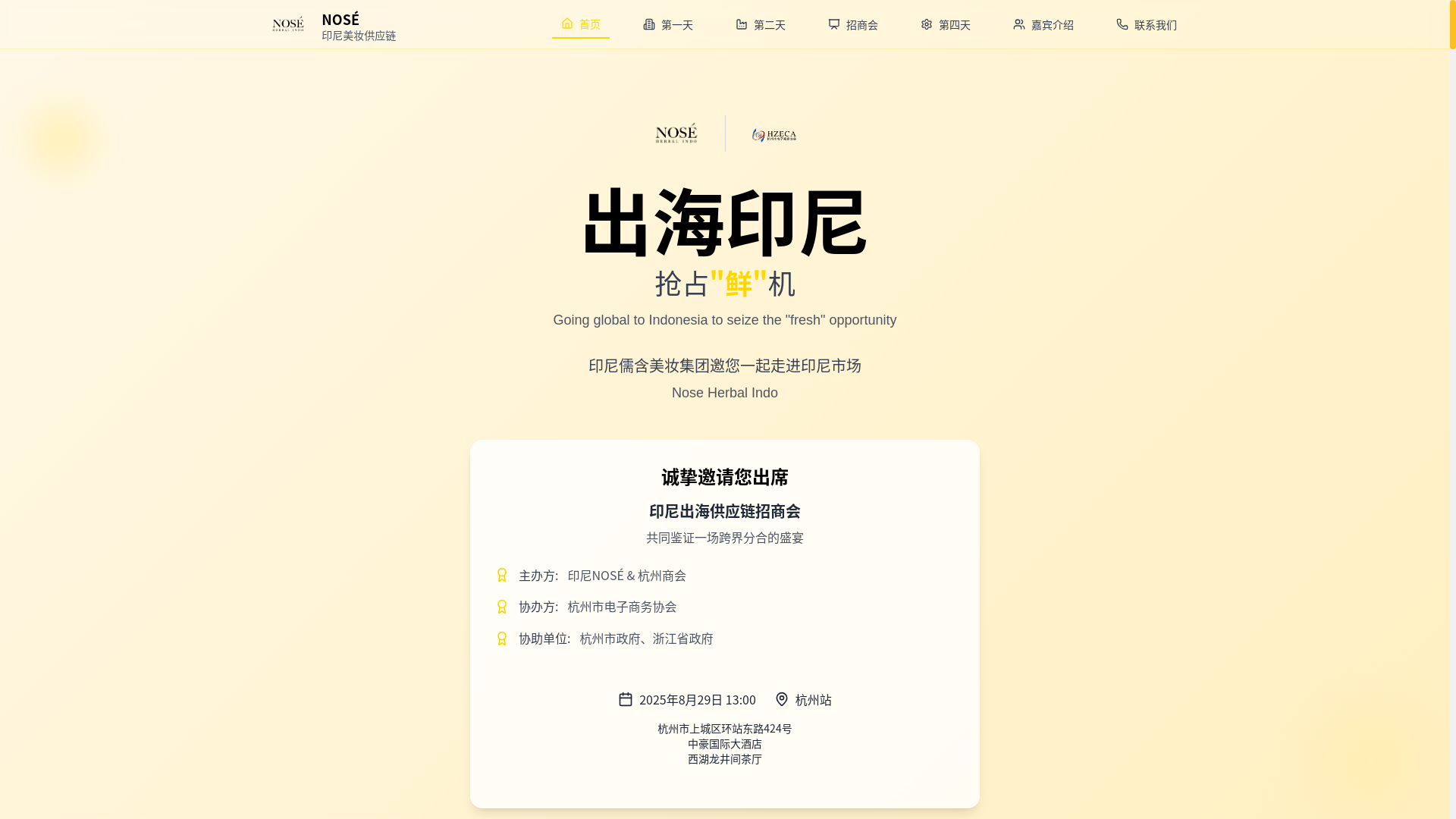 website screenshot of https://landingpage-a9l.pages.dev/