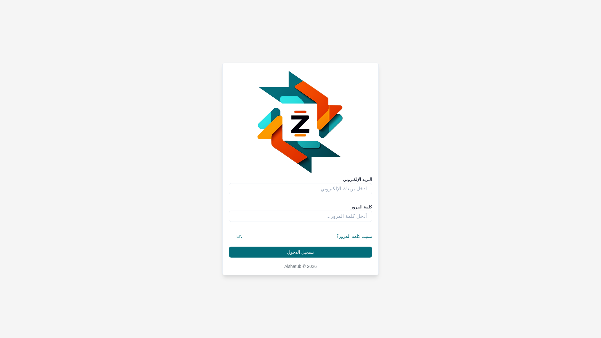 website screenshot of https://zeros-app.com/