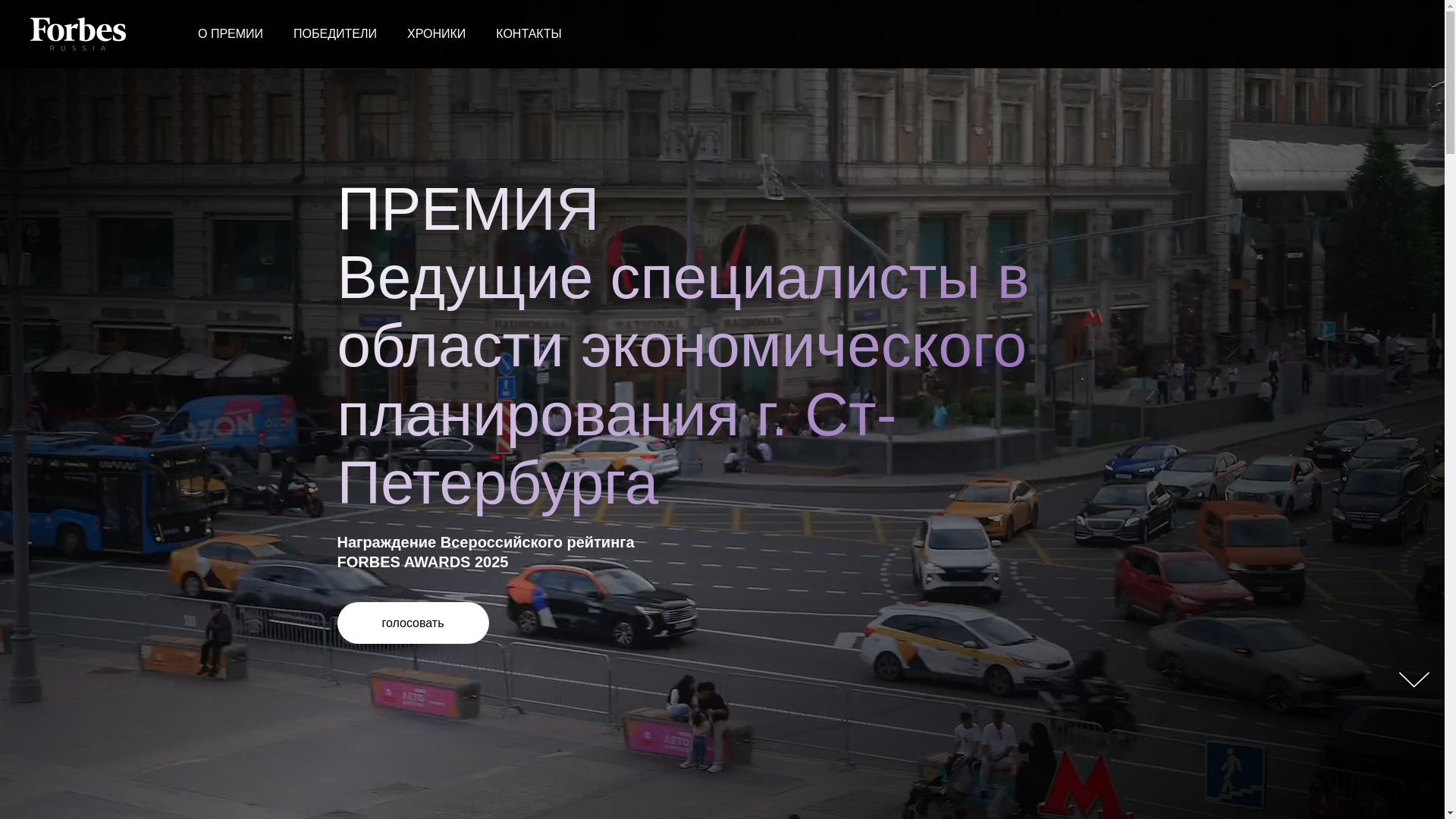 website screenshot of https://planet-estimation.ru/
