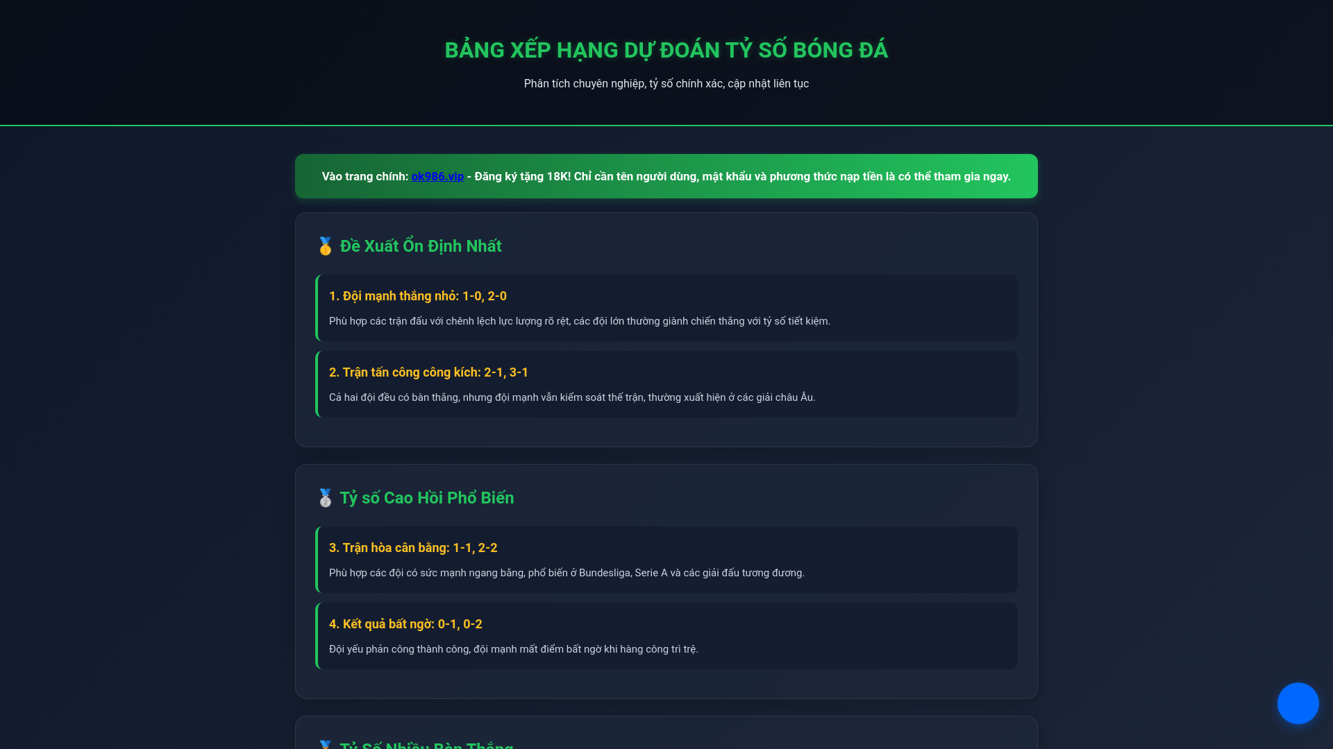website screenshot of https://chongcard.com/