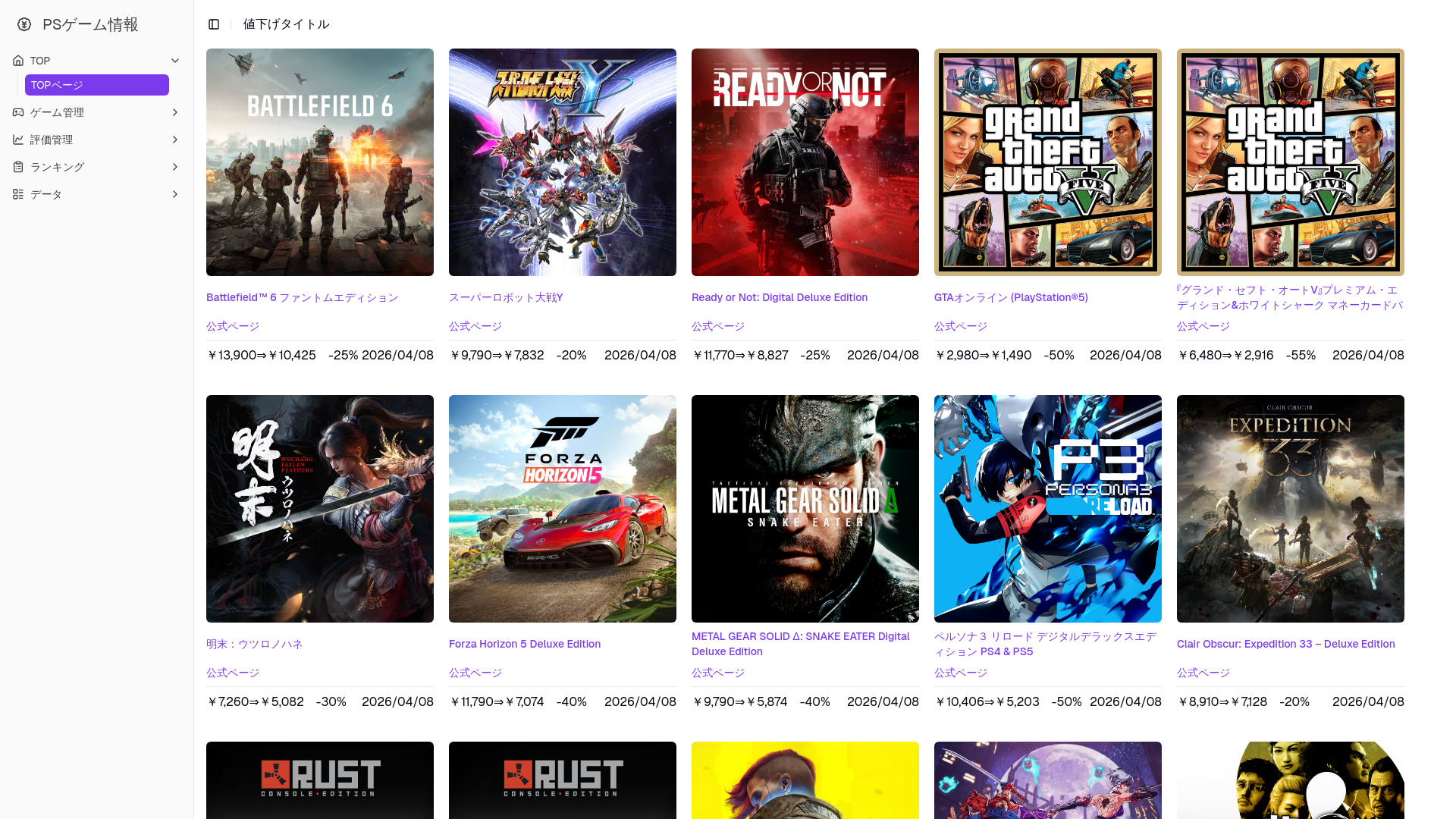 website screenshot of https://starstockstation.com/