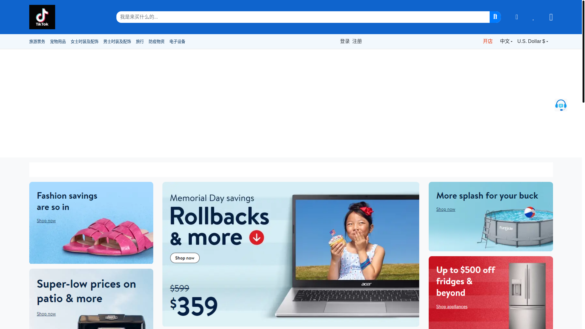 website screenshot of https://tks8335.cc/