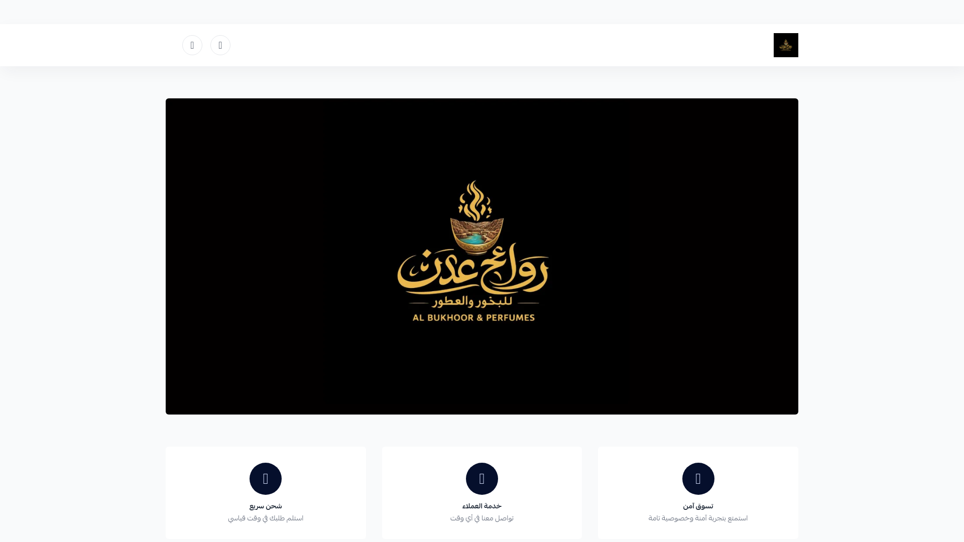 website screenshot of https://edensaa.com/