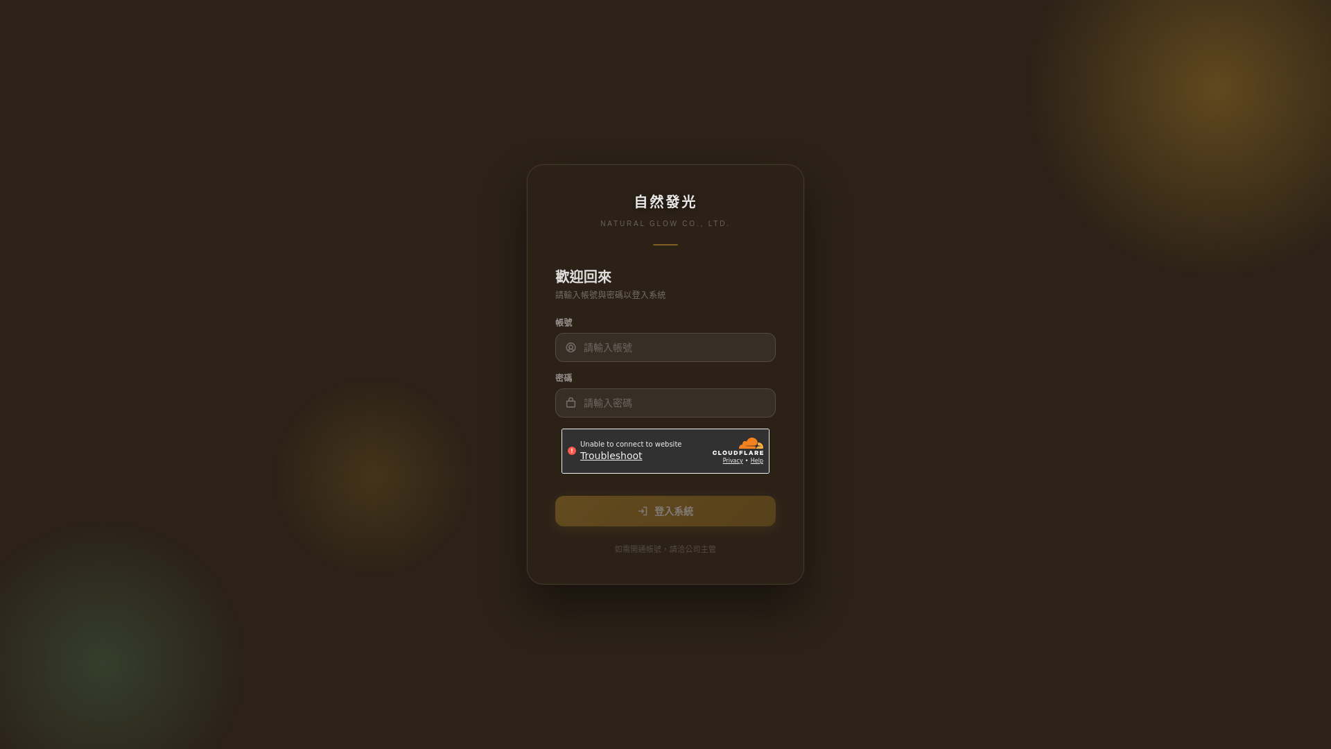 website screenshot of https://dfusion-demo.pages.dev/