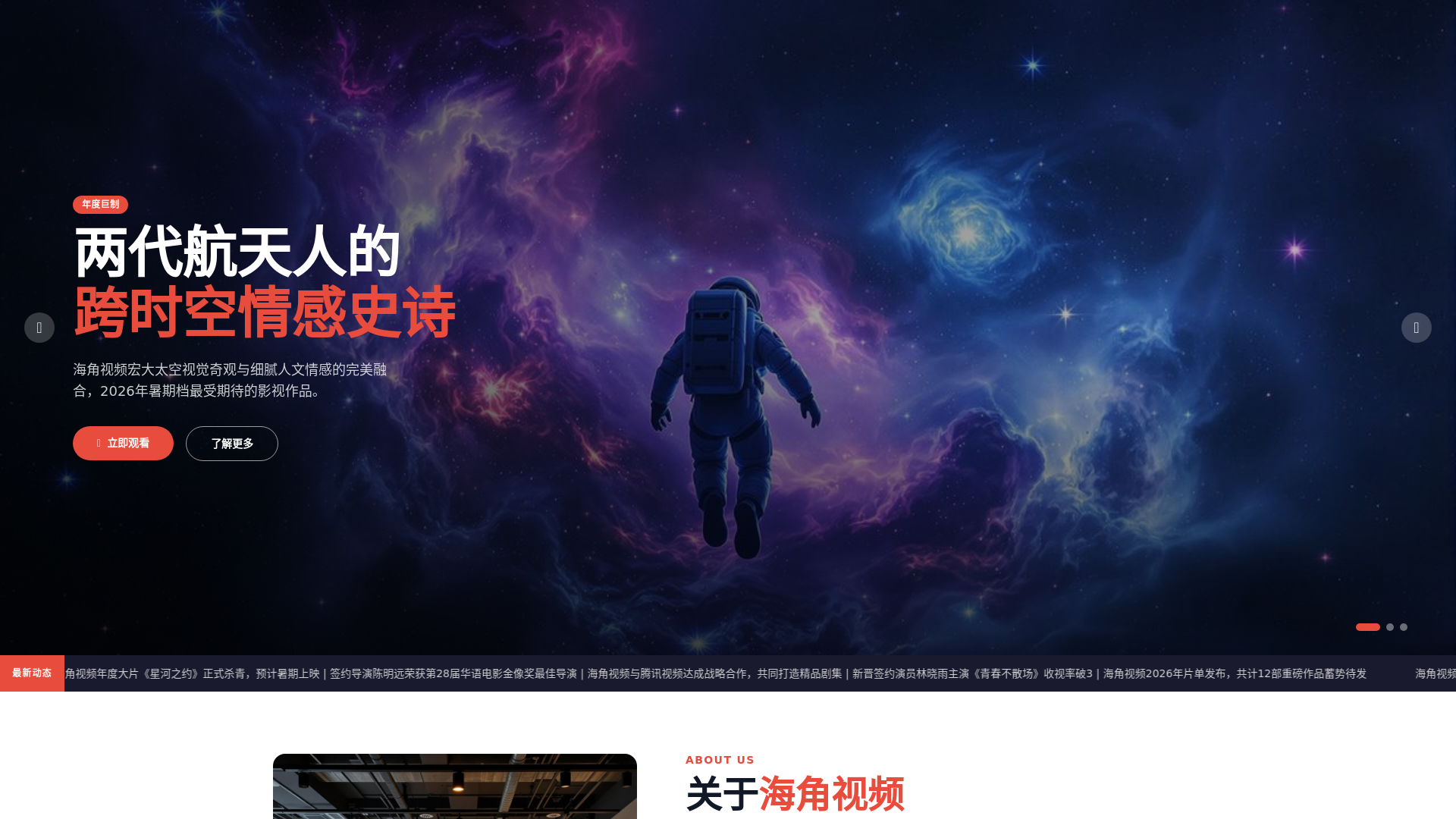 website screenshot of https://tdkue.cn/