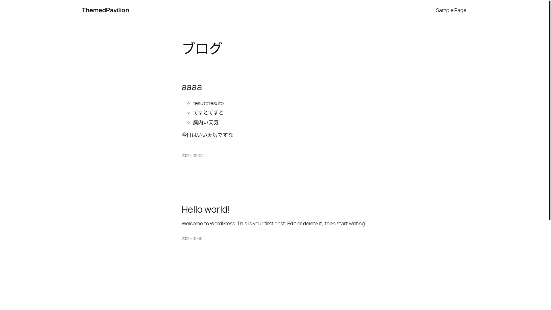 website screenshot of https://theme.ned-test.net