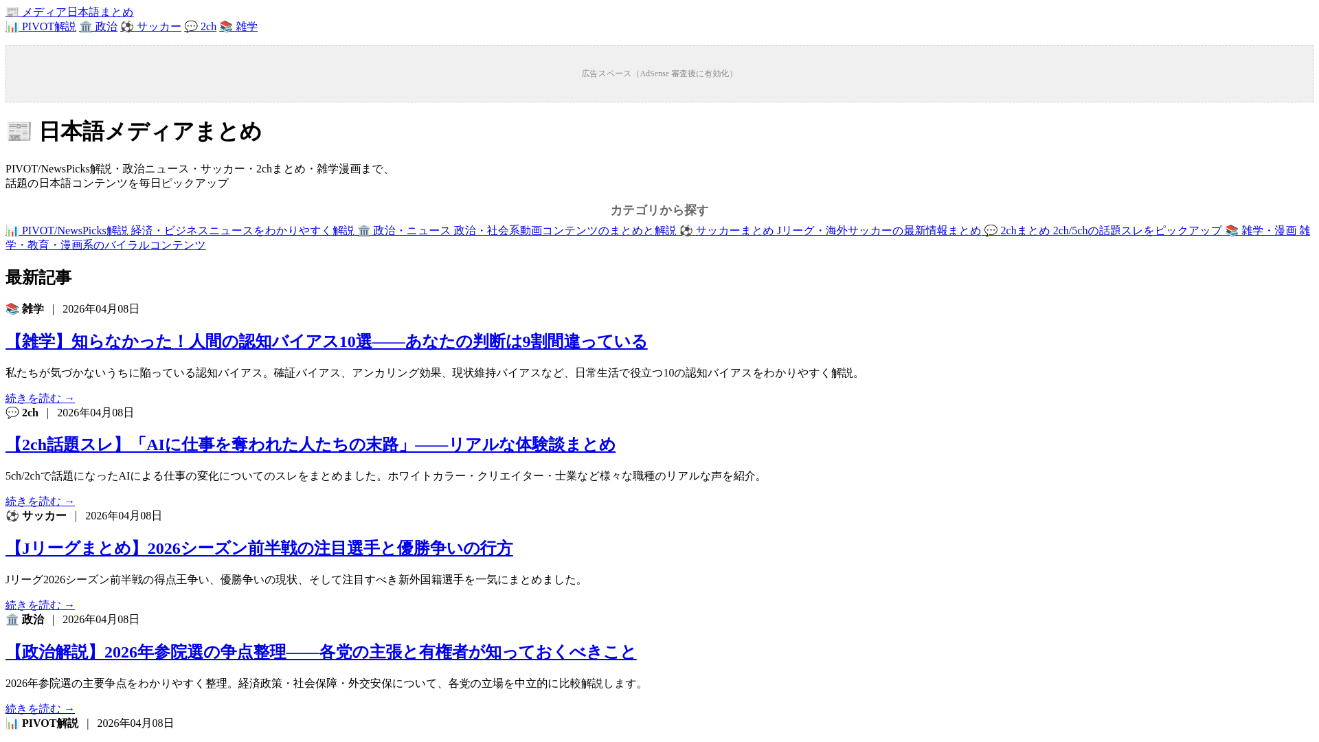 website screenshot of https://flecto-entertainment-site.pages.dev/