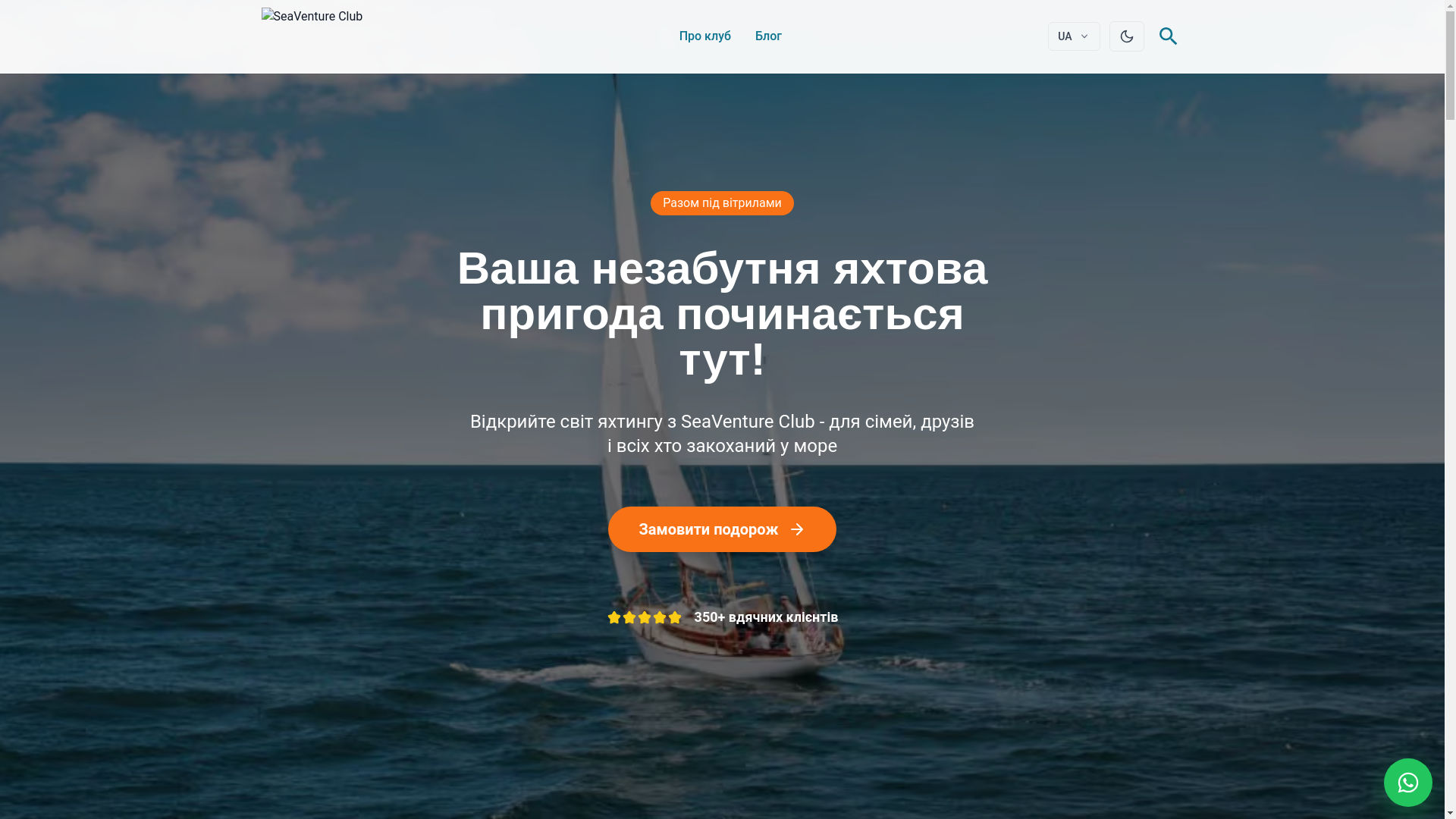 website screenshot of https://seaventure-astra.pages.dev/