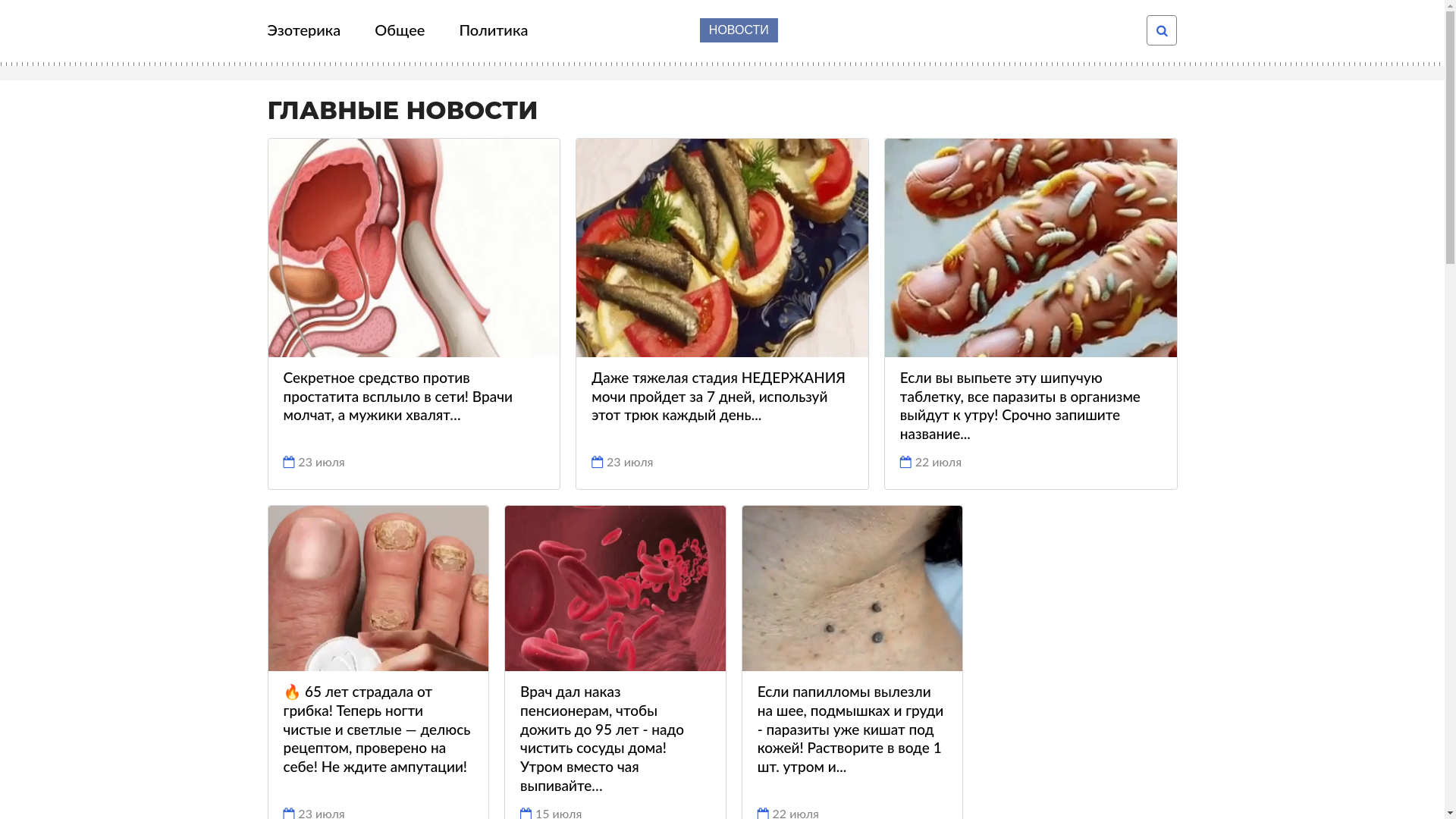 website screenshot of https://noyjanowunka.click/