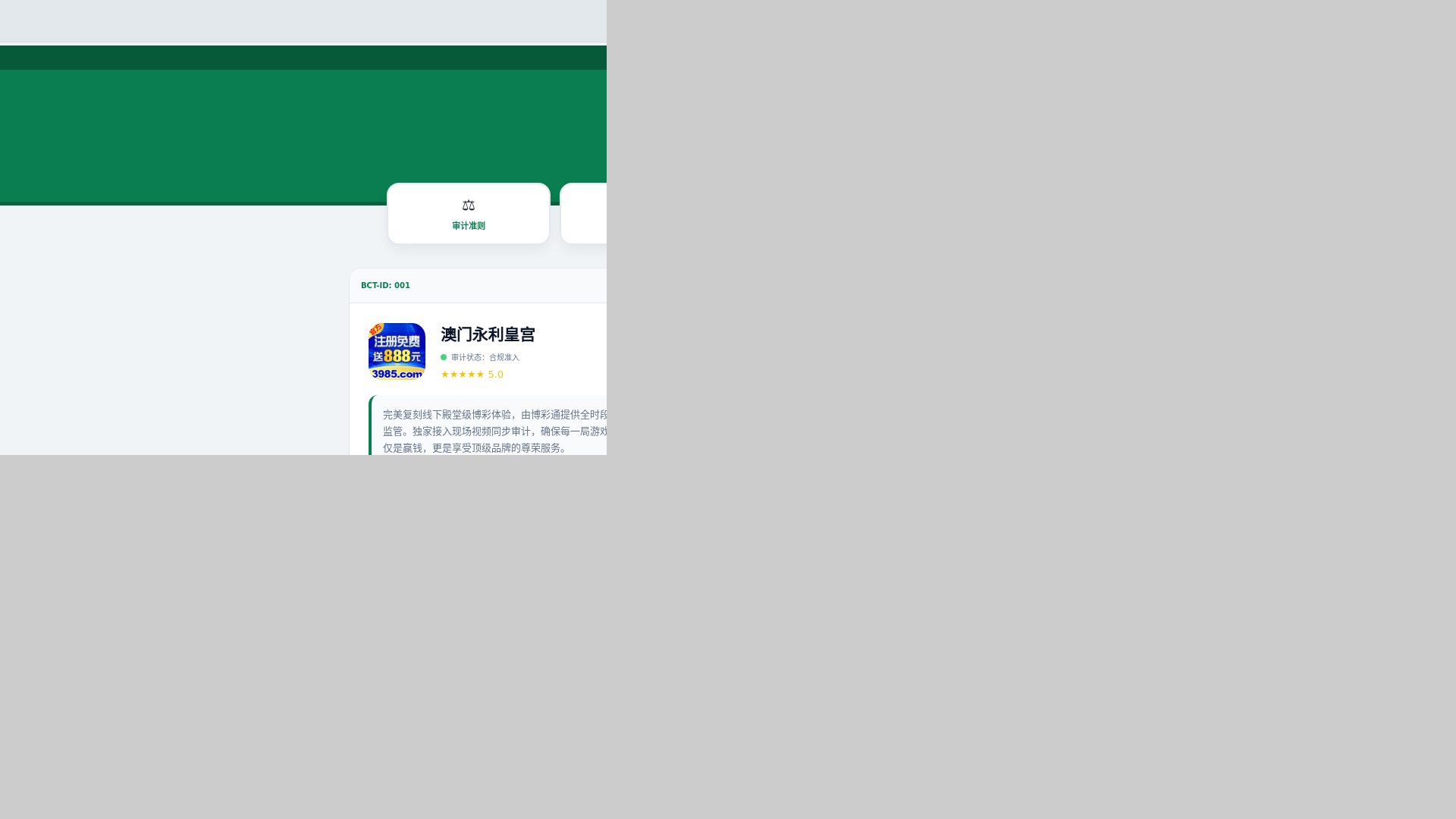 website screenshot of https://qppingtait.com/