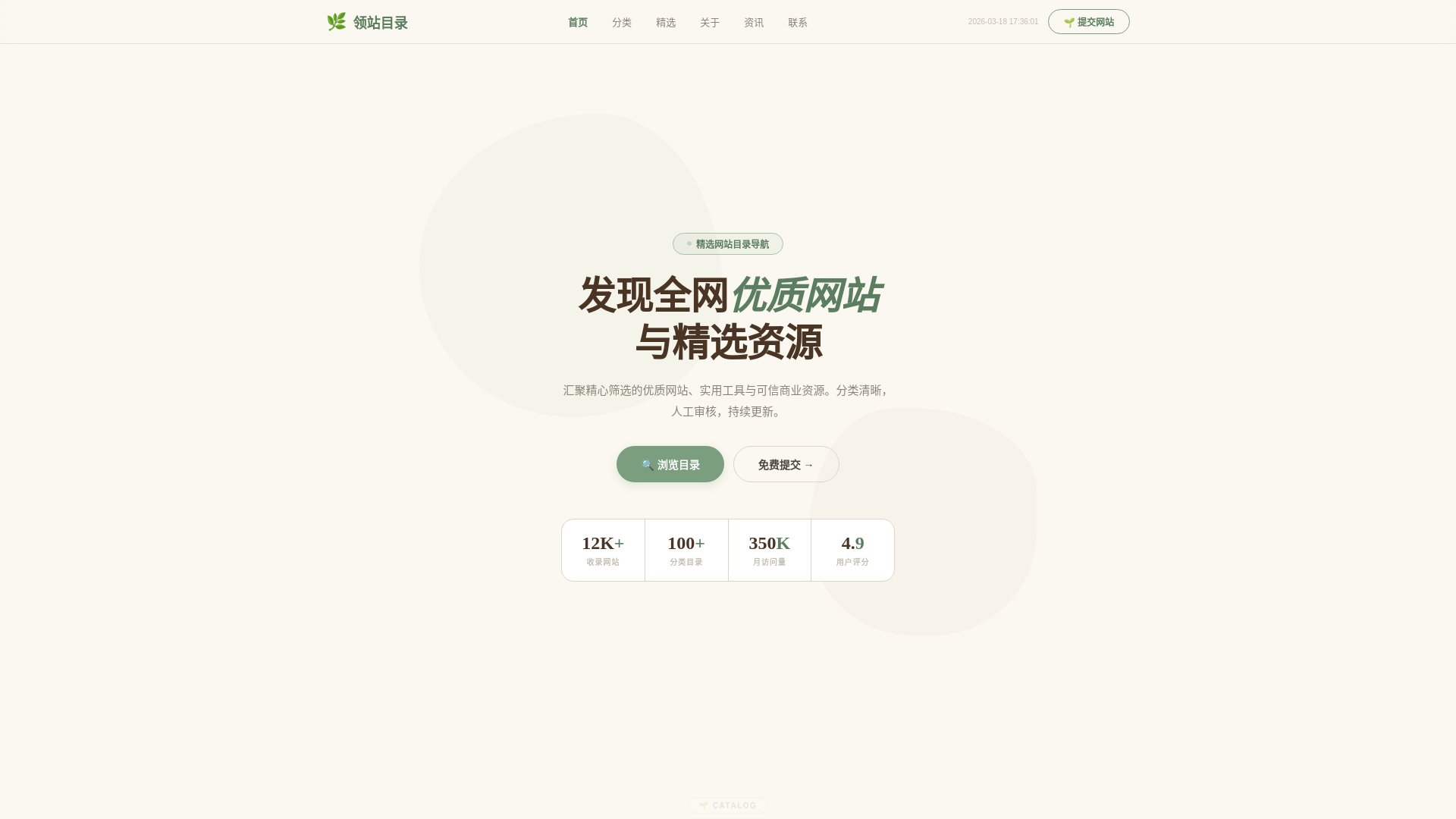 website screenshot of https://lingzhanmulu.shop/