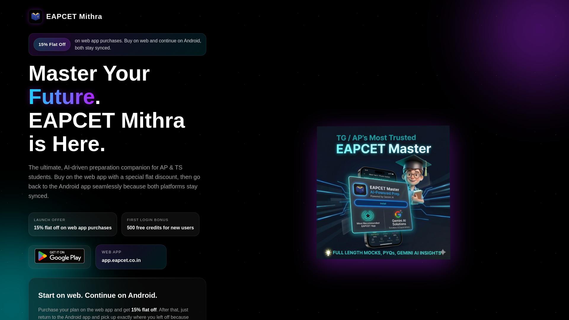 website screenshot of https://eapcet.co.in