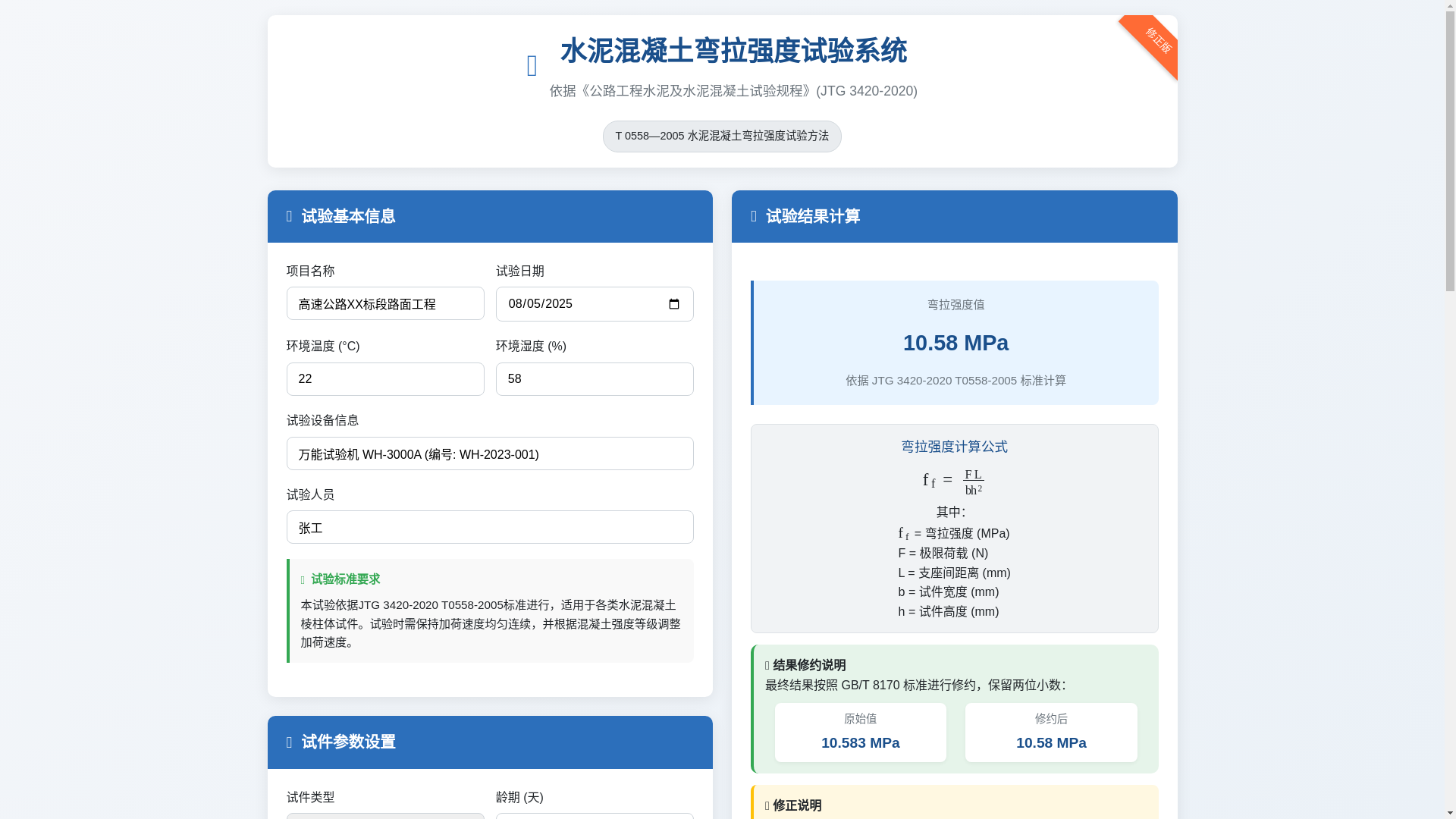website screenshot of https://hunningtu-kangwanla-qiangdu.pages.dev/