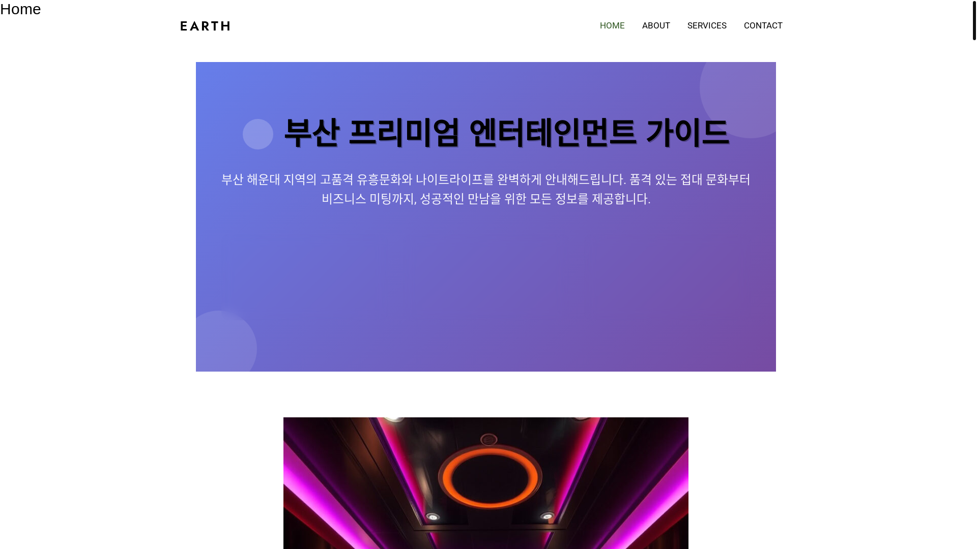 website screenshot of https://bsrooms.kr/