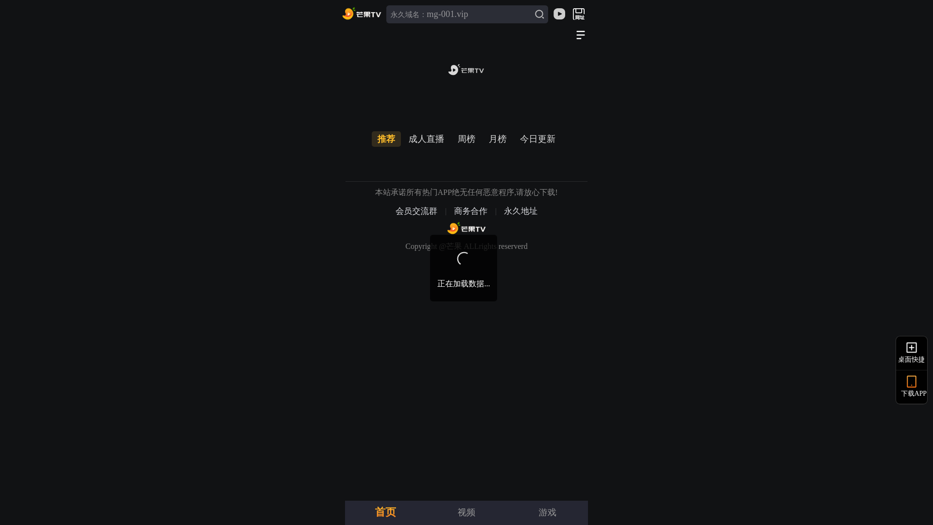 website screenshot of https://pnccfrc3i7wo.svw65flamg.cc