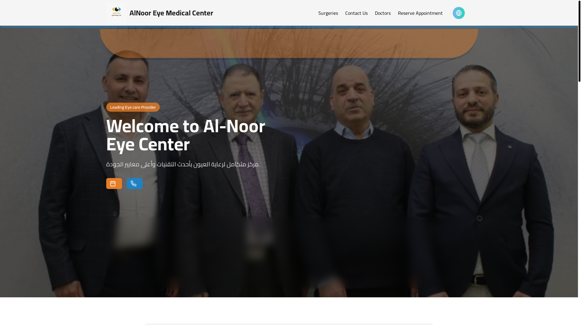 website screenshot of https://nooreye.center/