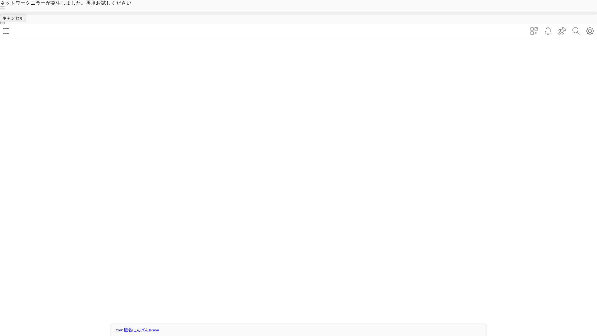 website screenshot of https://c.kuku.lu/hefvgmmf