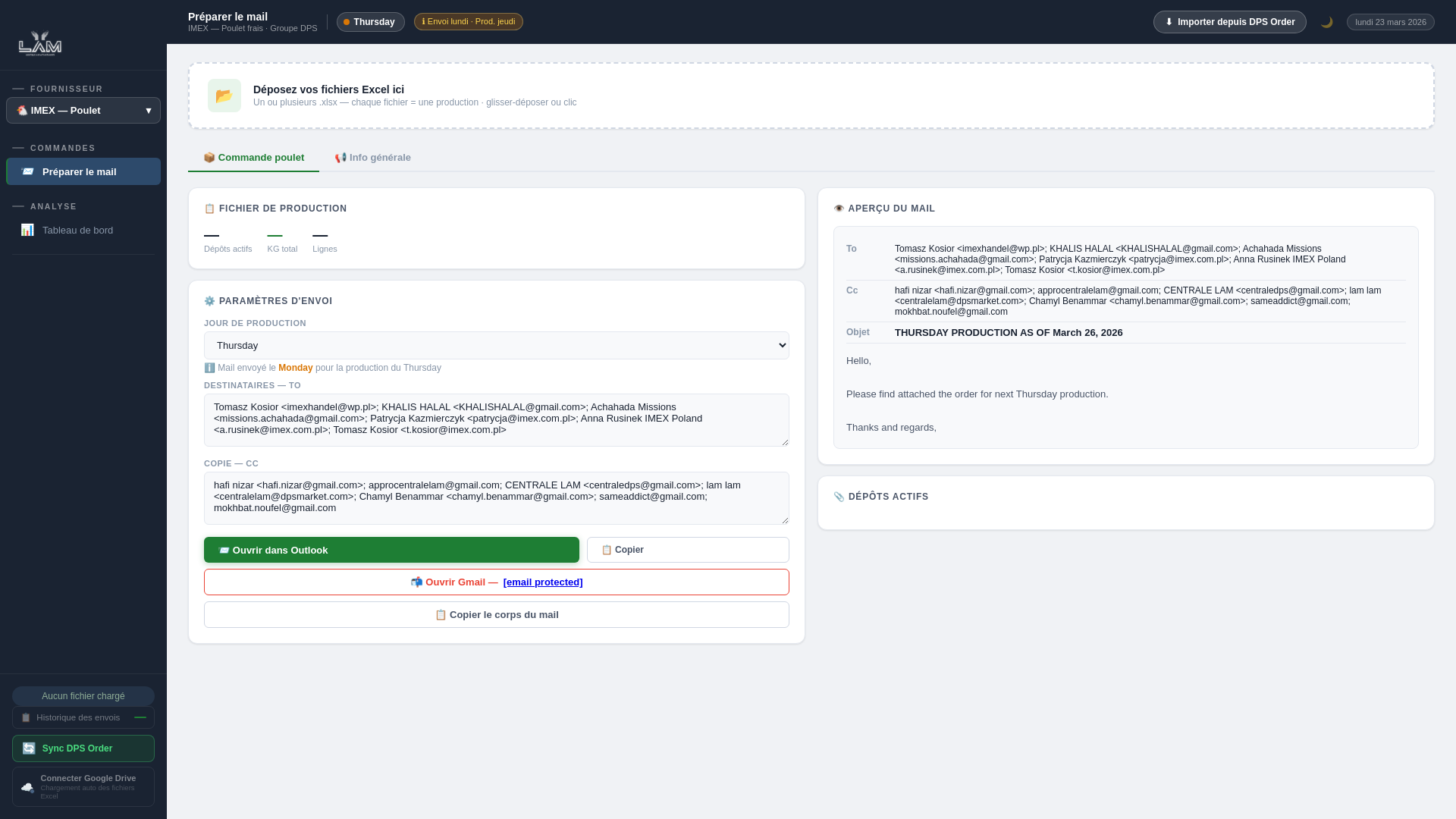 website screenshot of https://appros-lam.pages.dev/