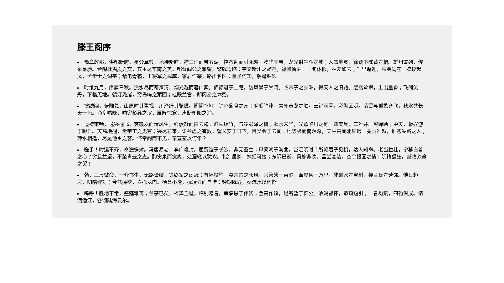 website screenshot of https://xn--cb44-zc6fa.tabbyggaz28.cc