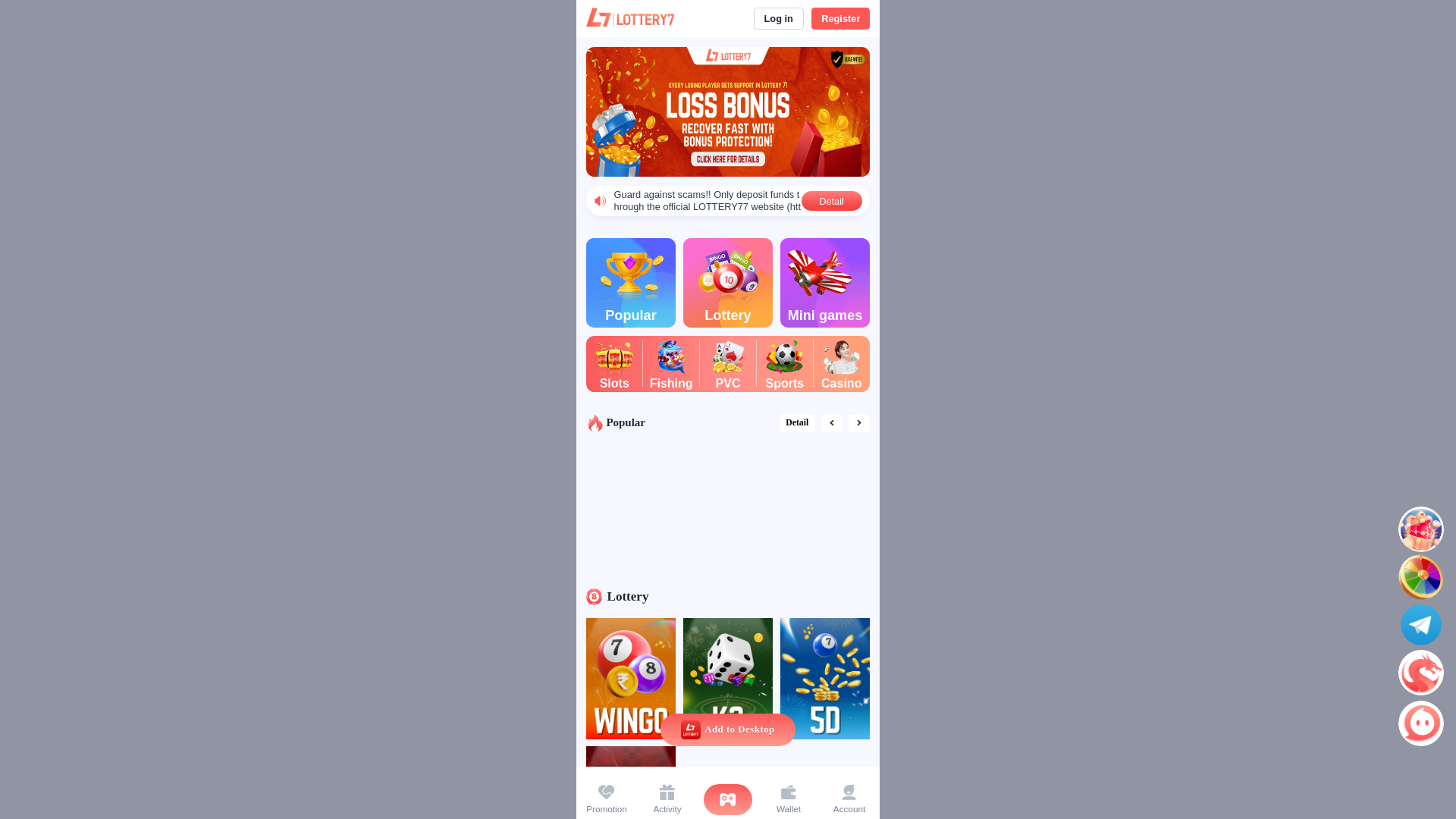 website screenshot of https://lottery7ccc.com/