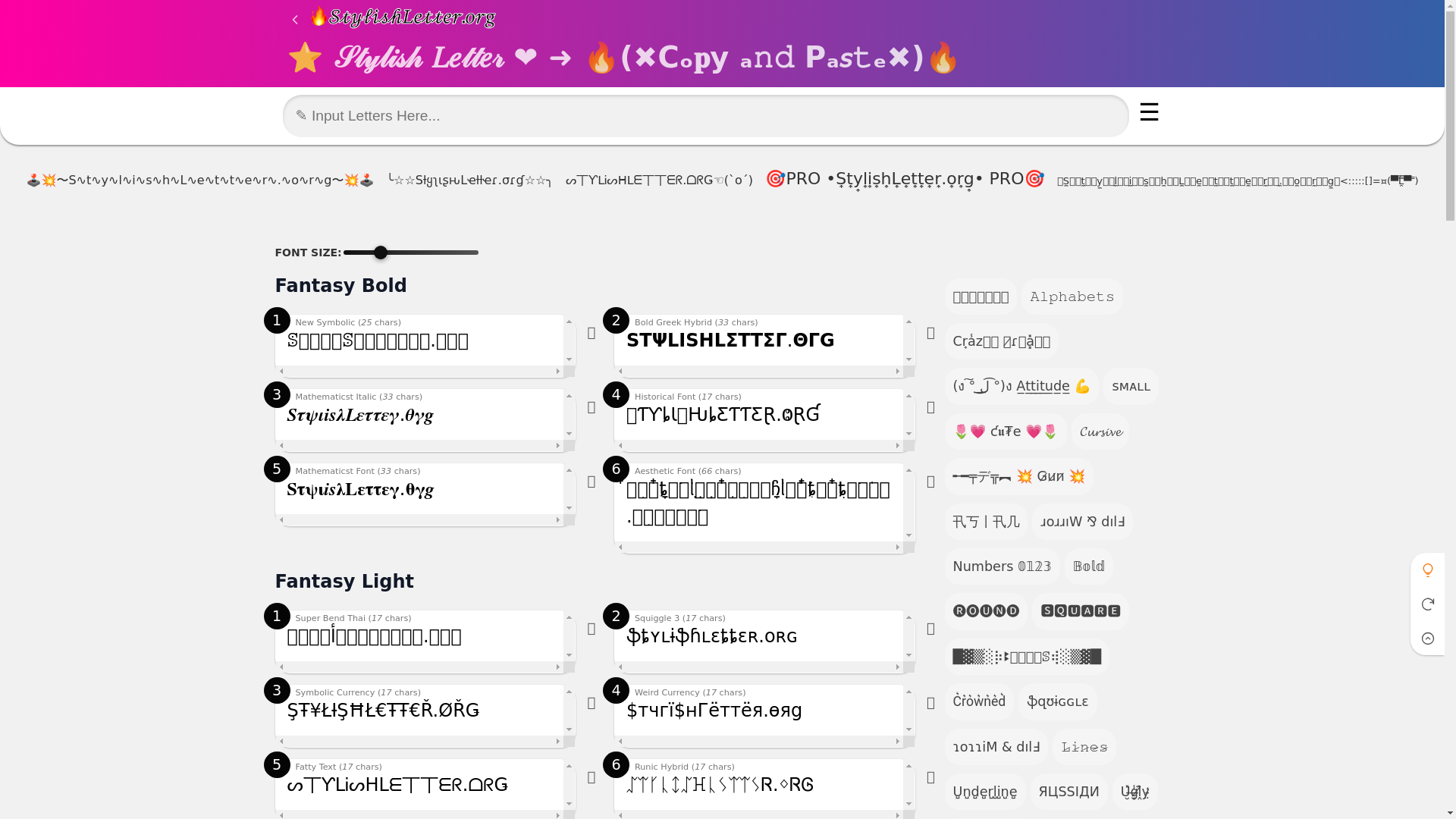 website screenshot of https://stylishletter-org.pages.dev/