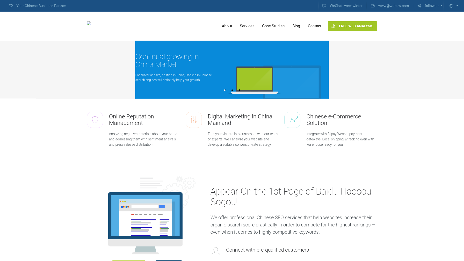 website screenshot of https://wuhuwnet.pages.dev/