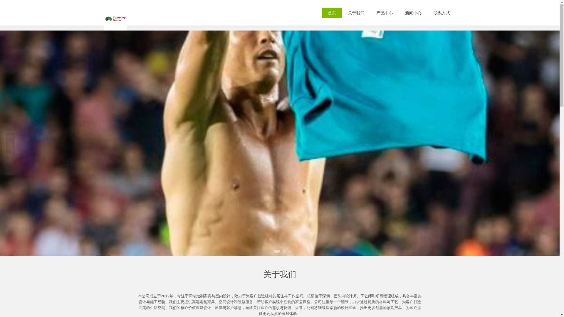website screenshot of https://zh-welcome-caike.com/
