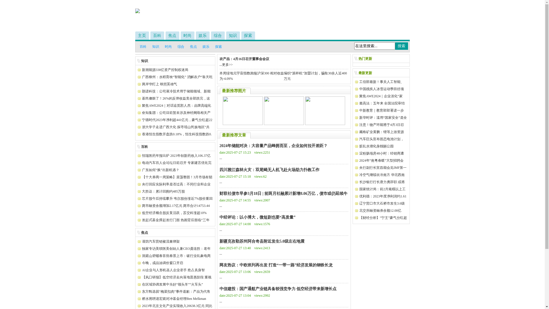 website screenshot of https://brave23.club/