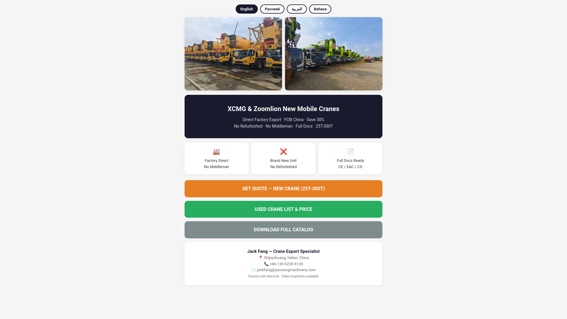 website screenshot of https://facebookxiangsu.pages.dev/
