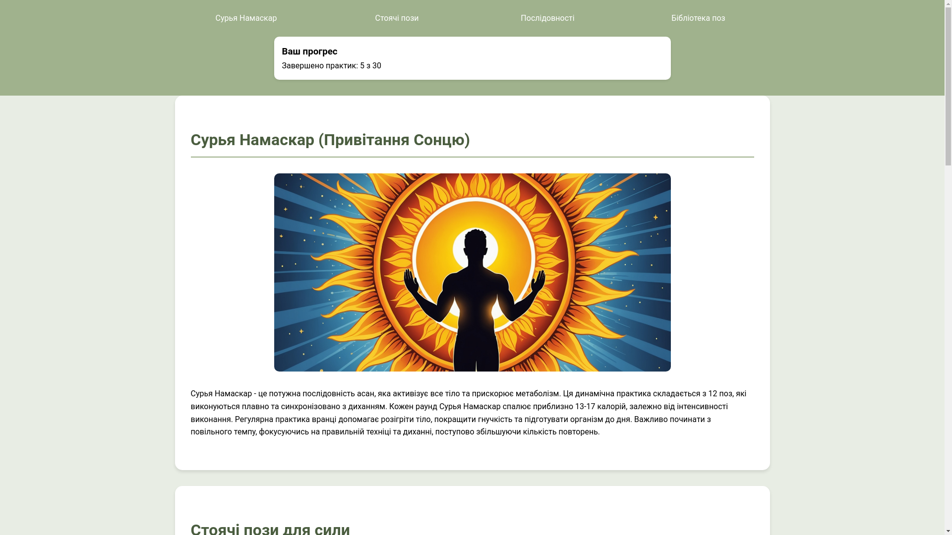 website screenshot of https://vebtoran.com.ua/