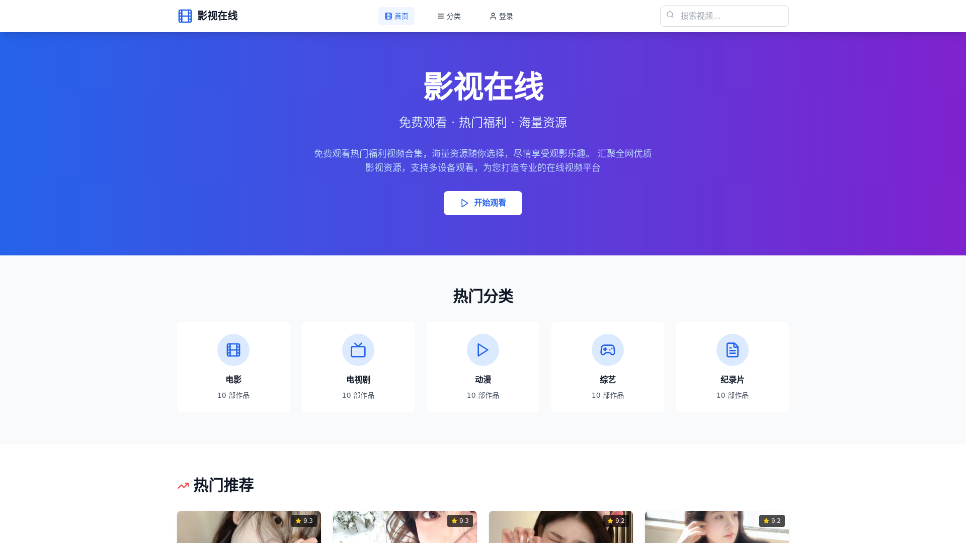 website screenshot of https://dx4ocpt.cn/