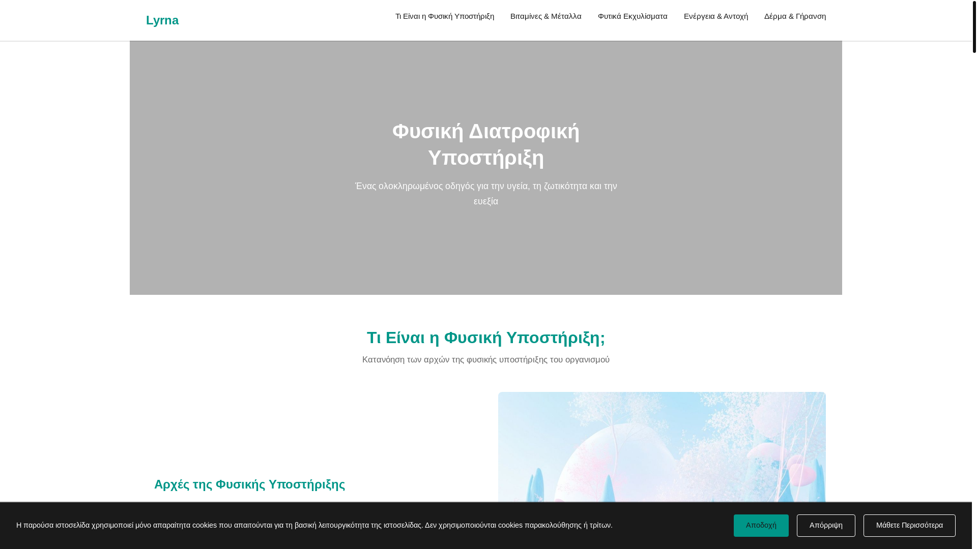 website screenshot of https://lyrnams.info/