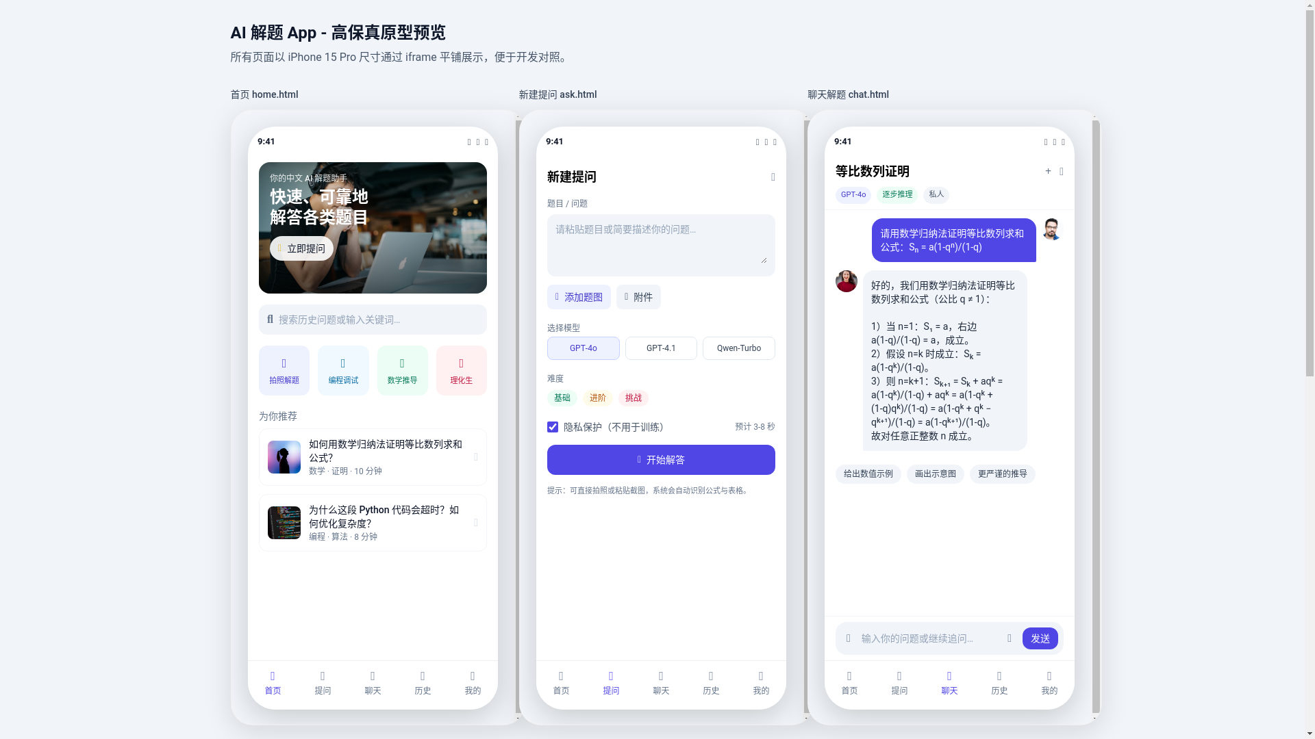 website screenshot of https://test2figma.pages.dev/