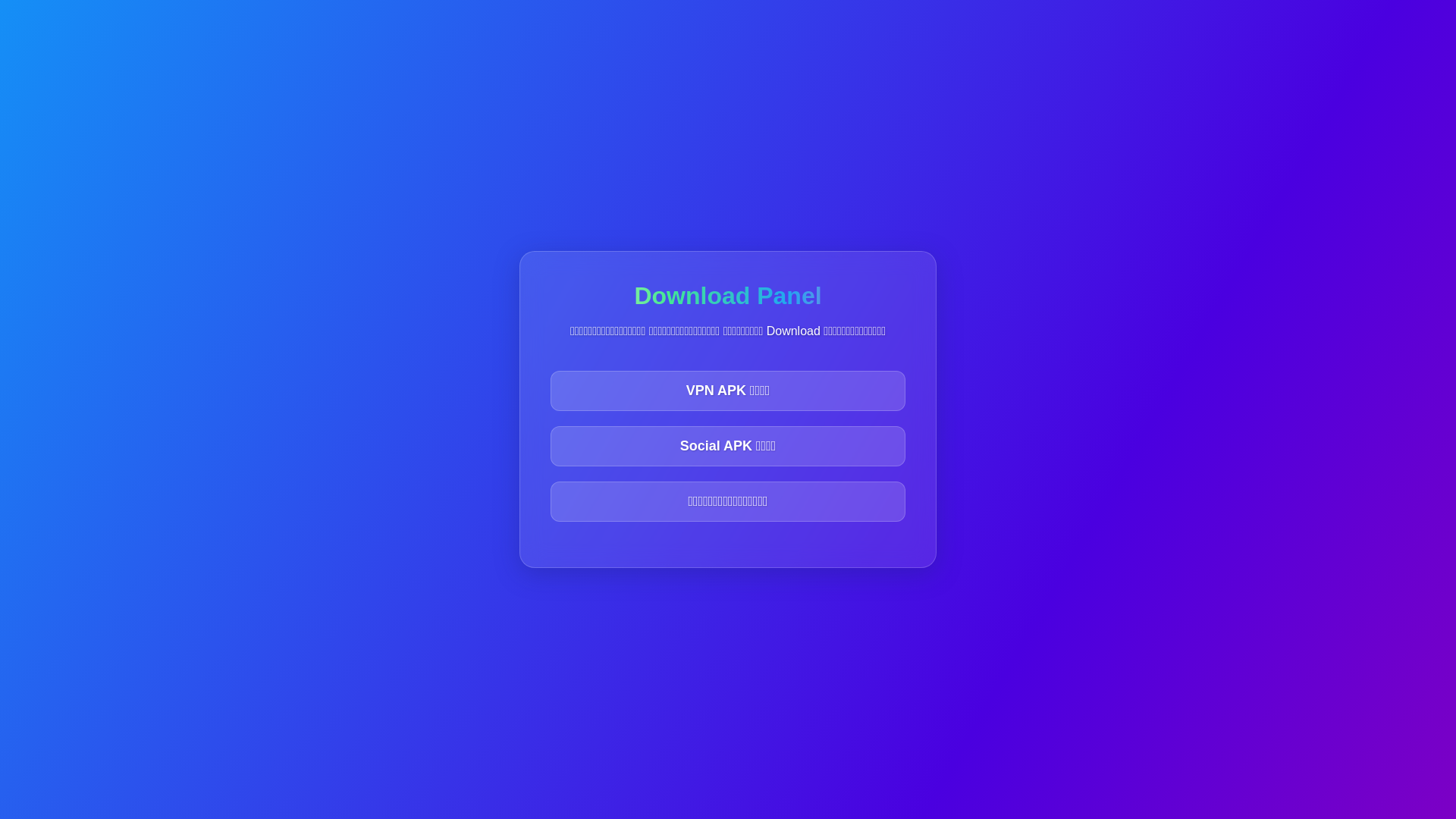 website screenshot of https://my-app-panel.pages.dev/
